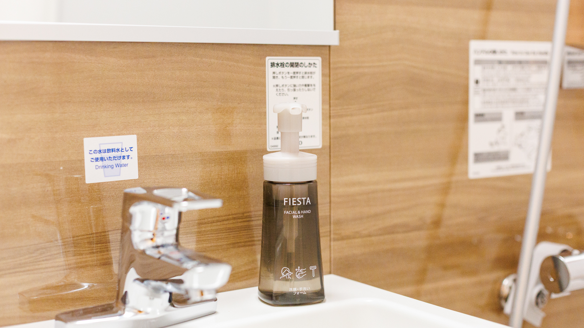 【ダブルエコノミー】ユニットバス設備イメージ