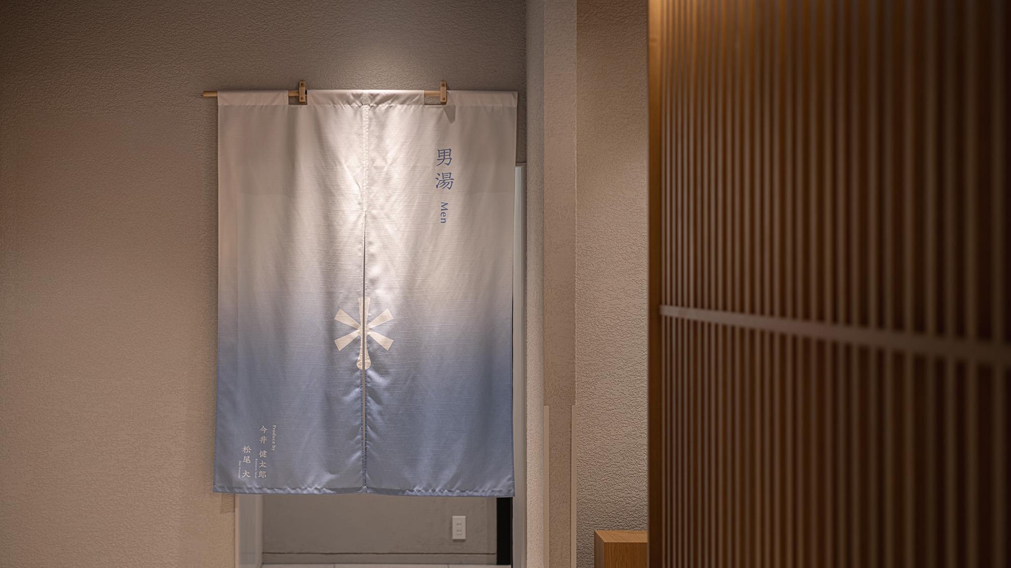 男湯入口｜こだわり抜いたサウナと大浴場への入り口