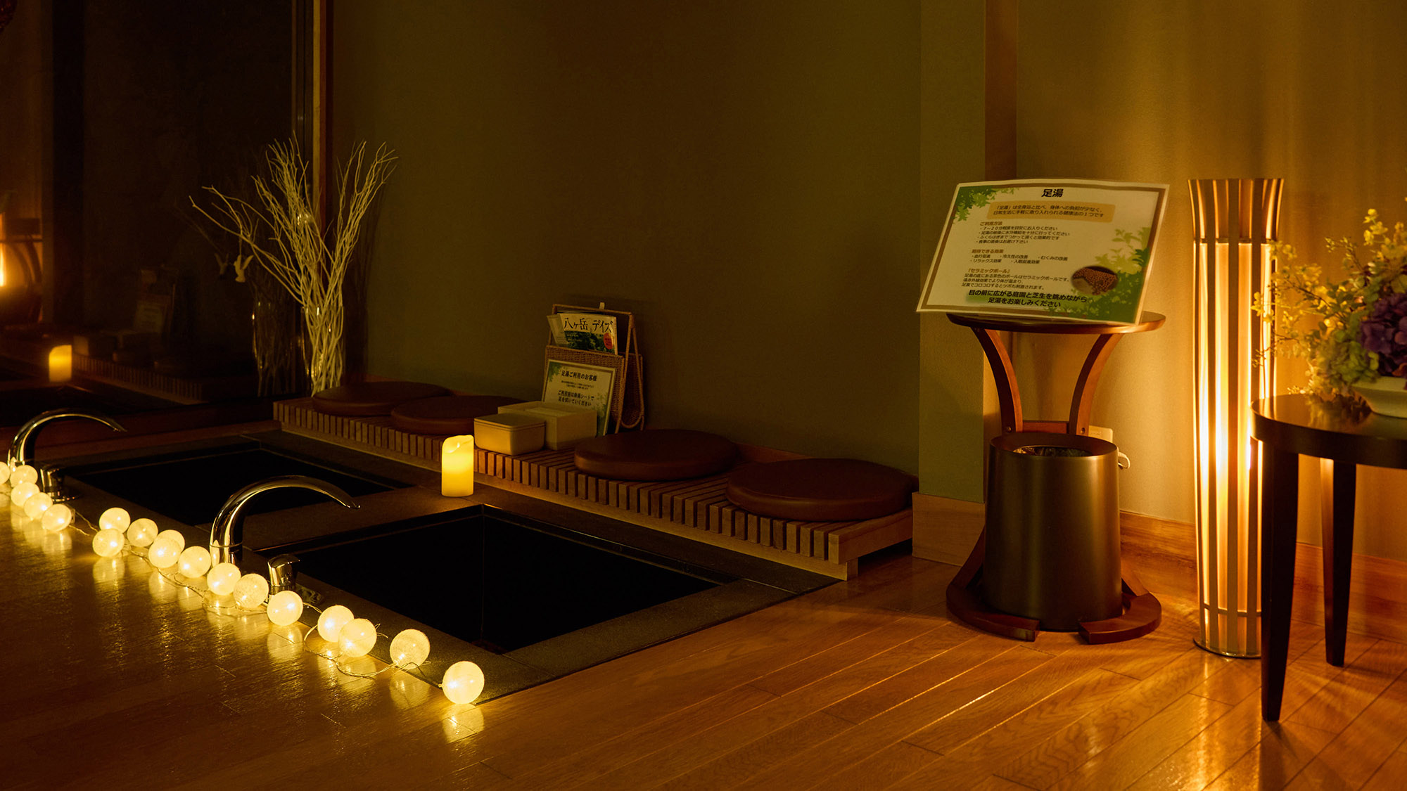 ・【足湯】夜の景色に包まれながら、心身をほぐす足湯をご体験ください