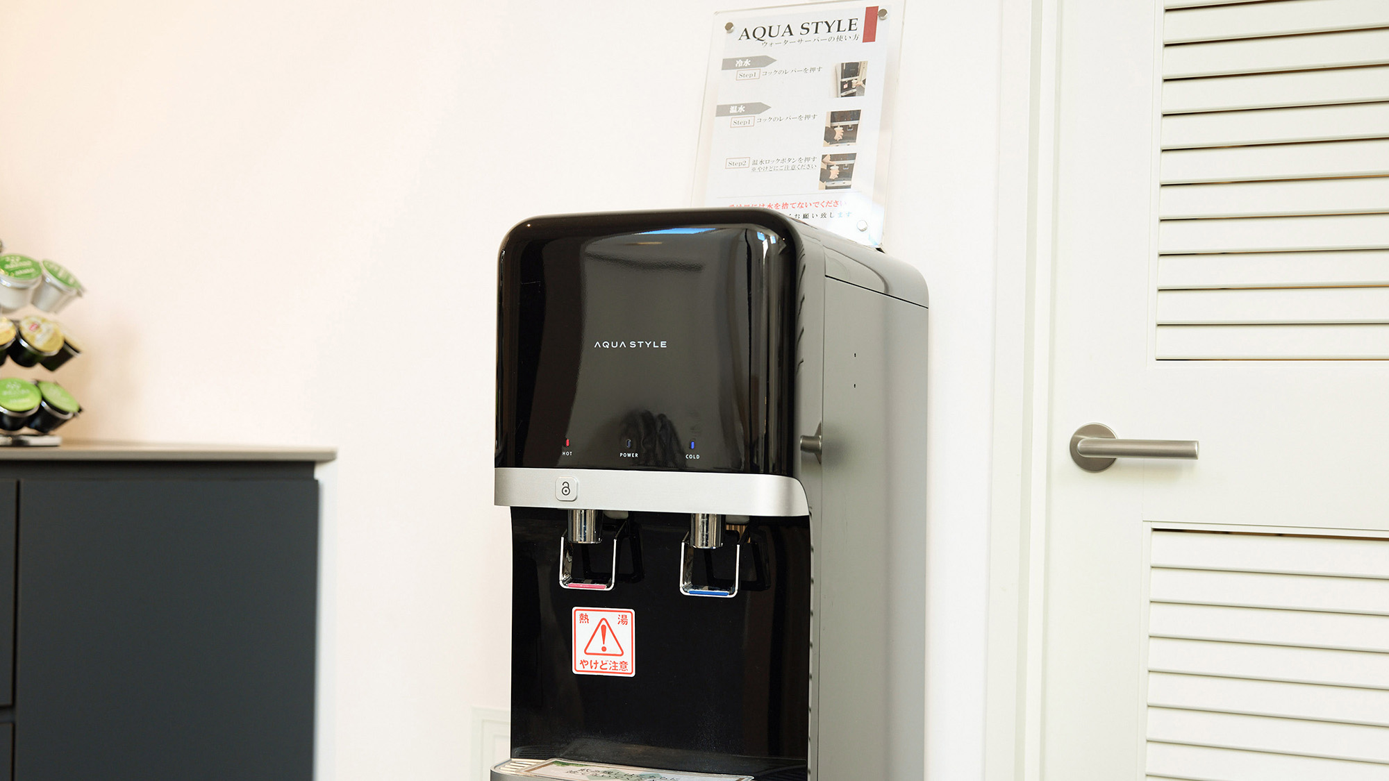 ・【カフェスペース（宿泊棟）】ロビーには、ウォーターサーバーもございます