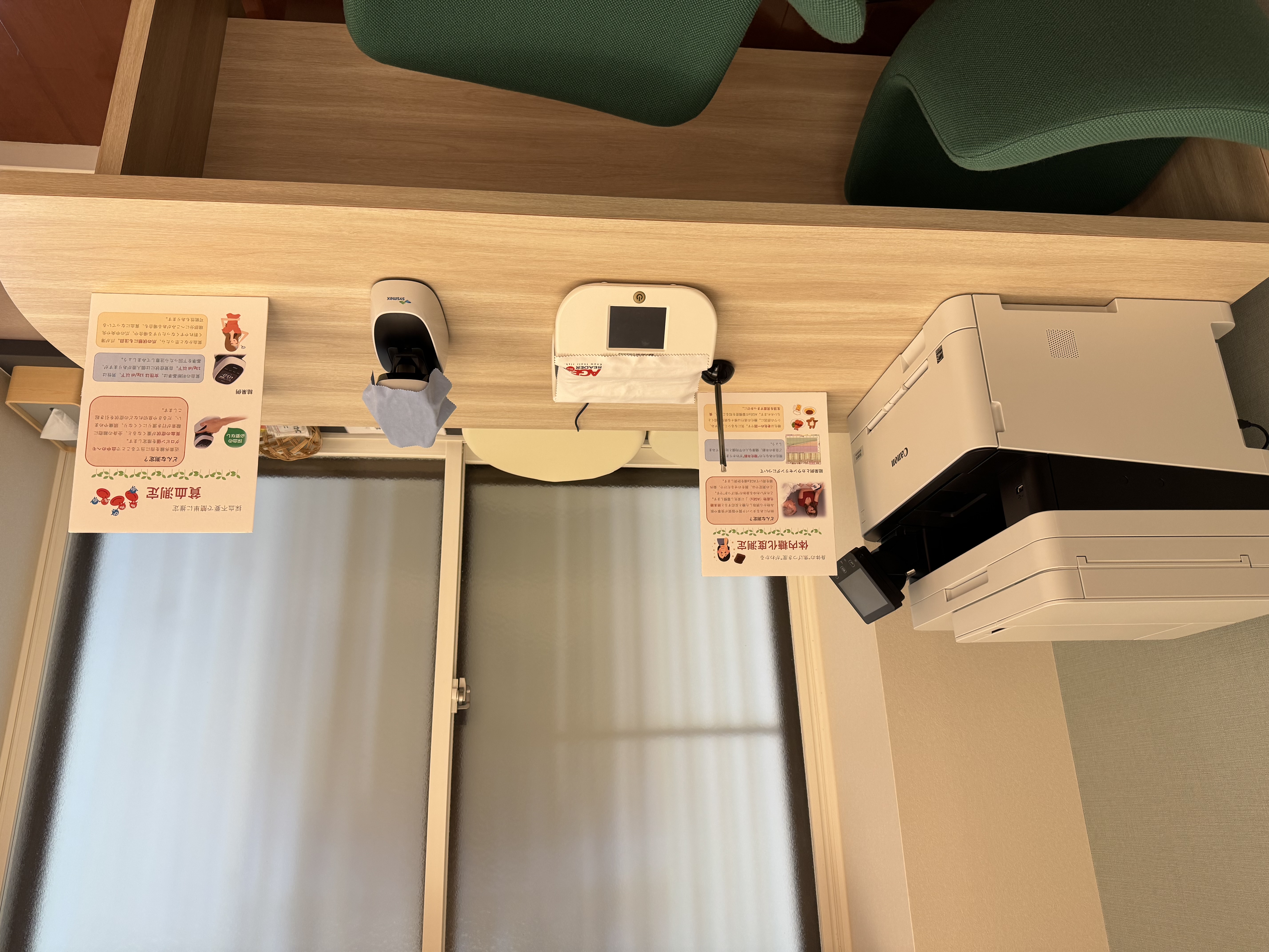 本館の測定室３