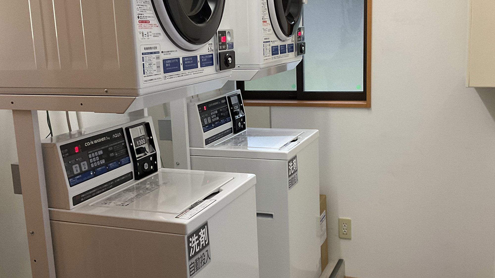 ・【コインランドリー】洗濯機、乾燥機完備のため連泊での滞在も安心。