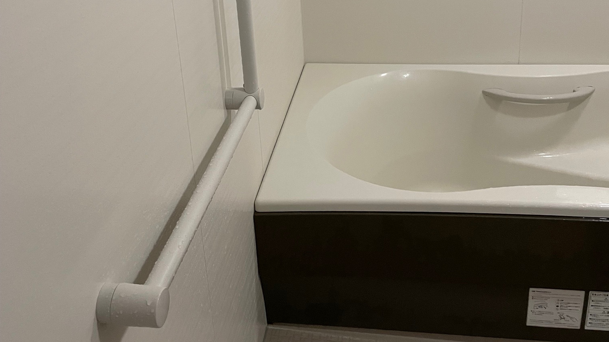 ・【浴室】手すり付き浴槽。どなたでも安心してお湯に浸かれます