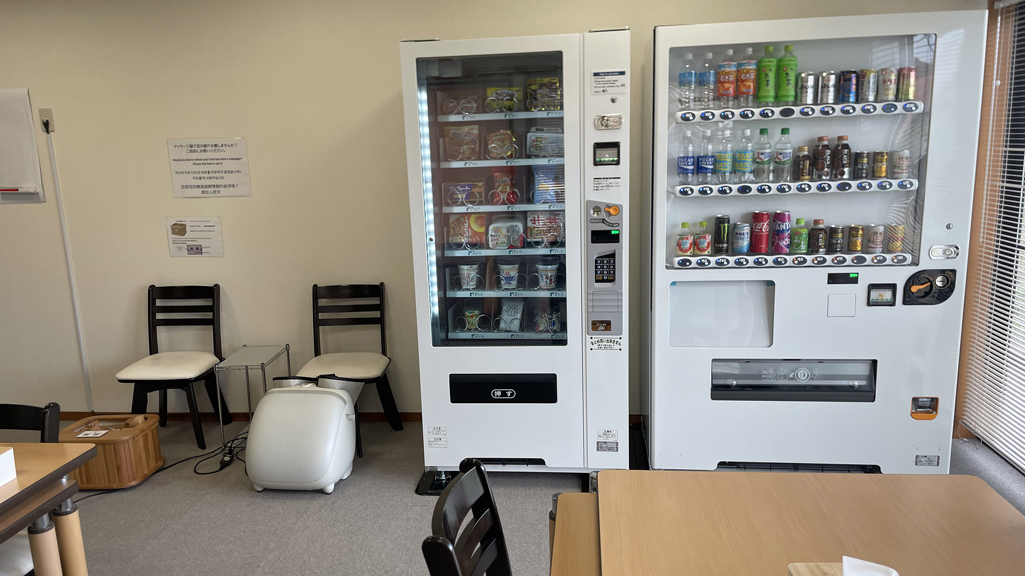 ・【食堂・自販機コーナー】お菓子やカップ麺など小腹が空いた時にピッタリな品揃えです