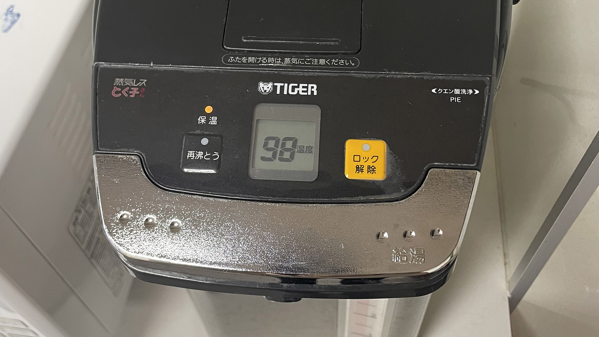 ・【食堂・自販機コーナー】ポットのお湯を使ってお茶やカップ麺などをお楽しみください