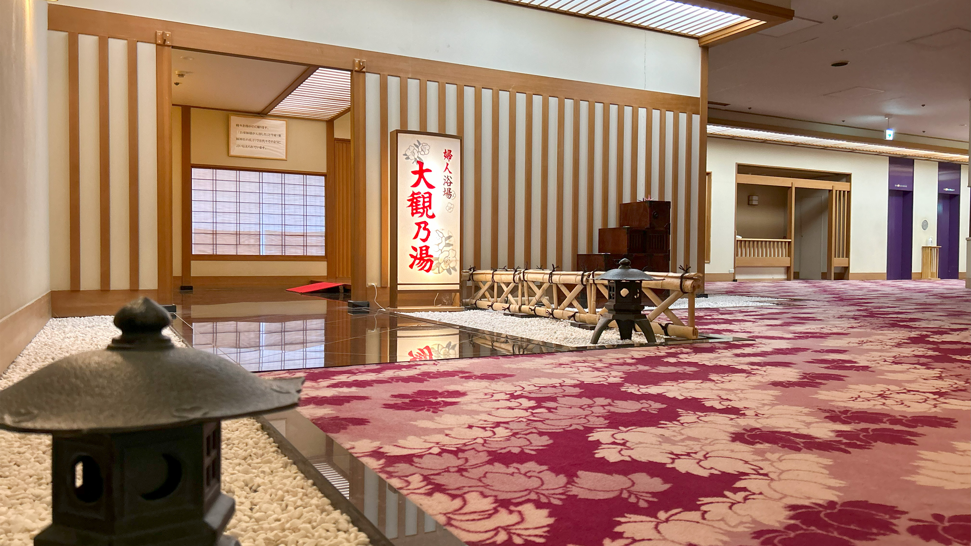 女性大浴場