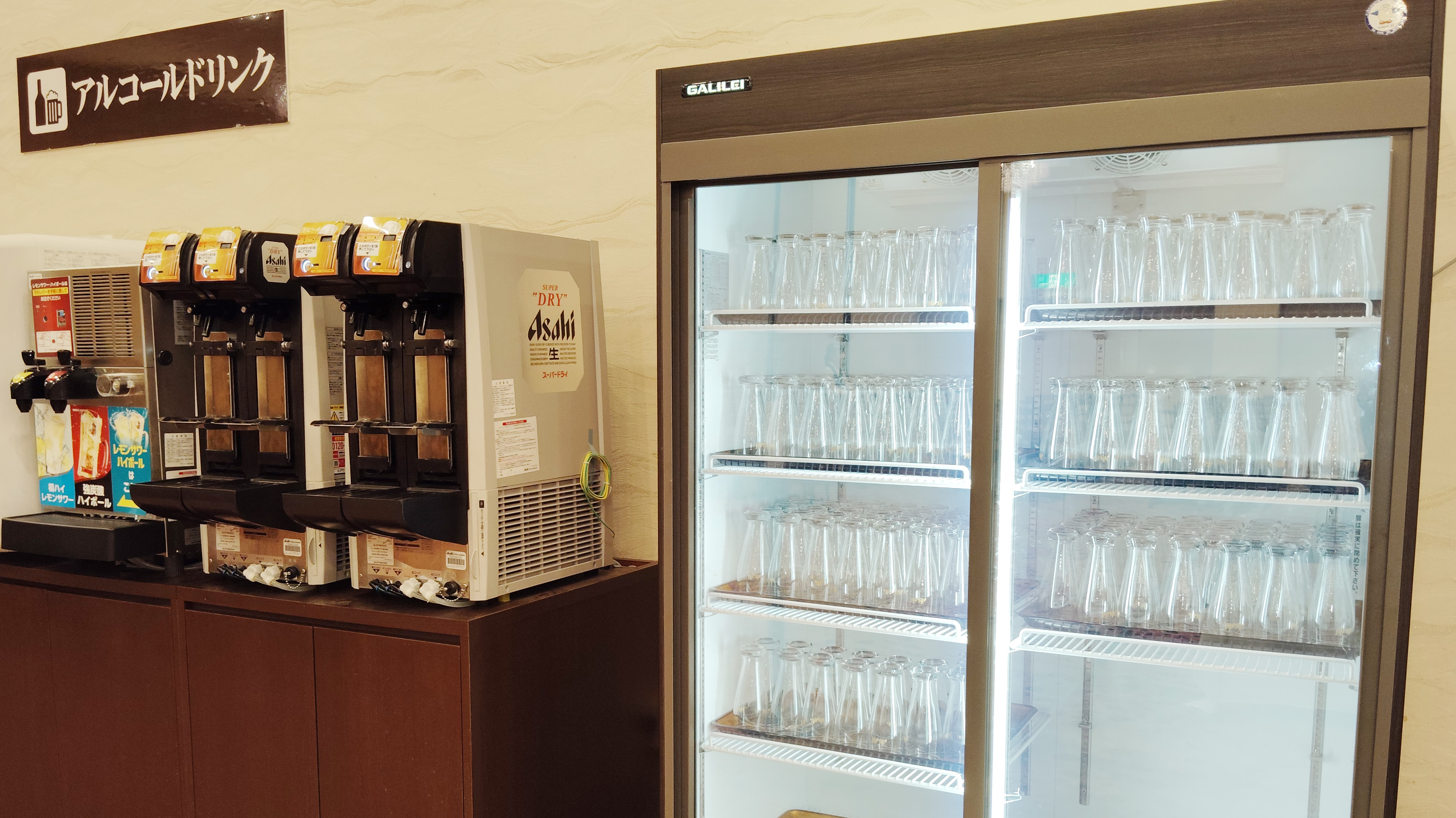 アルコールドリンクバー(有料)