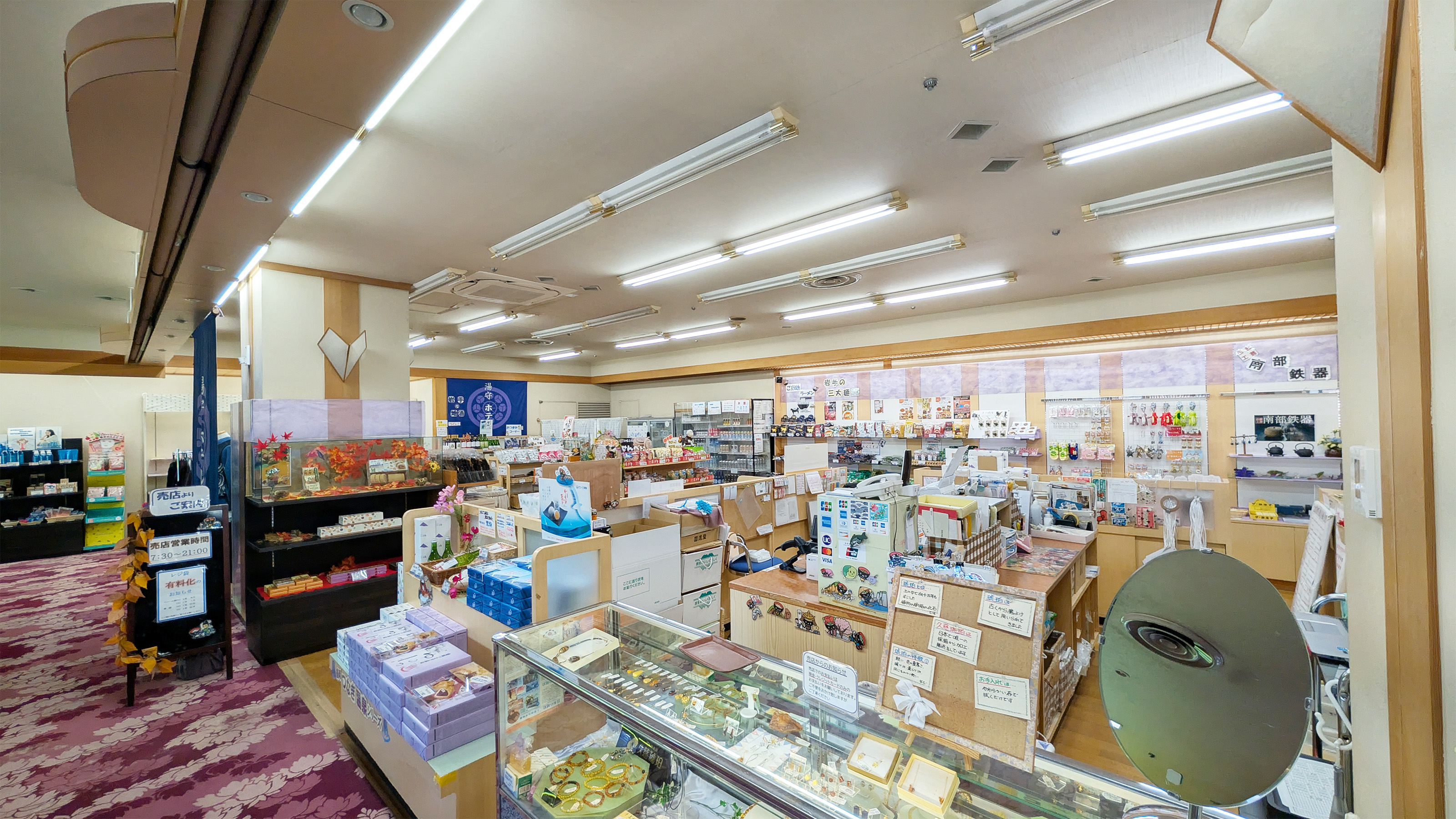 売店