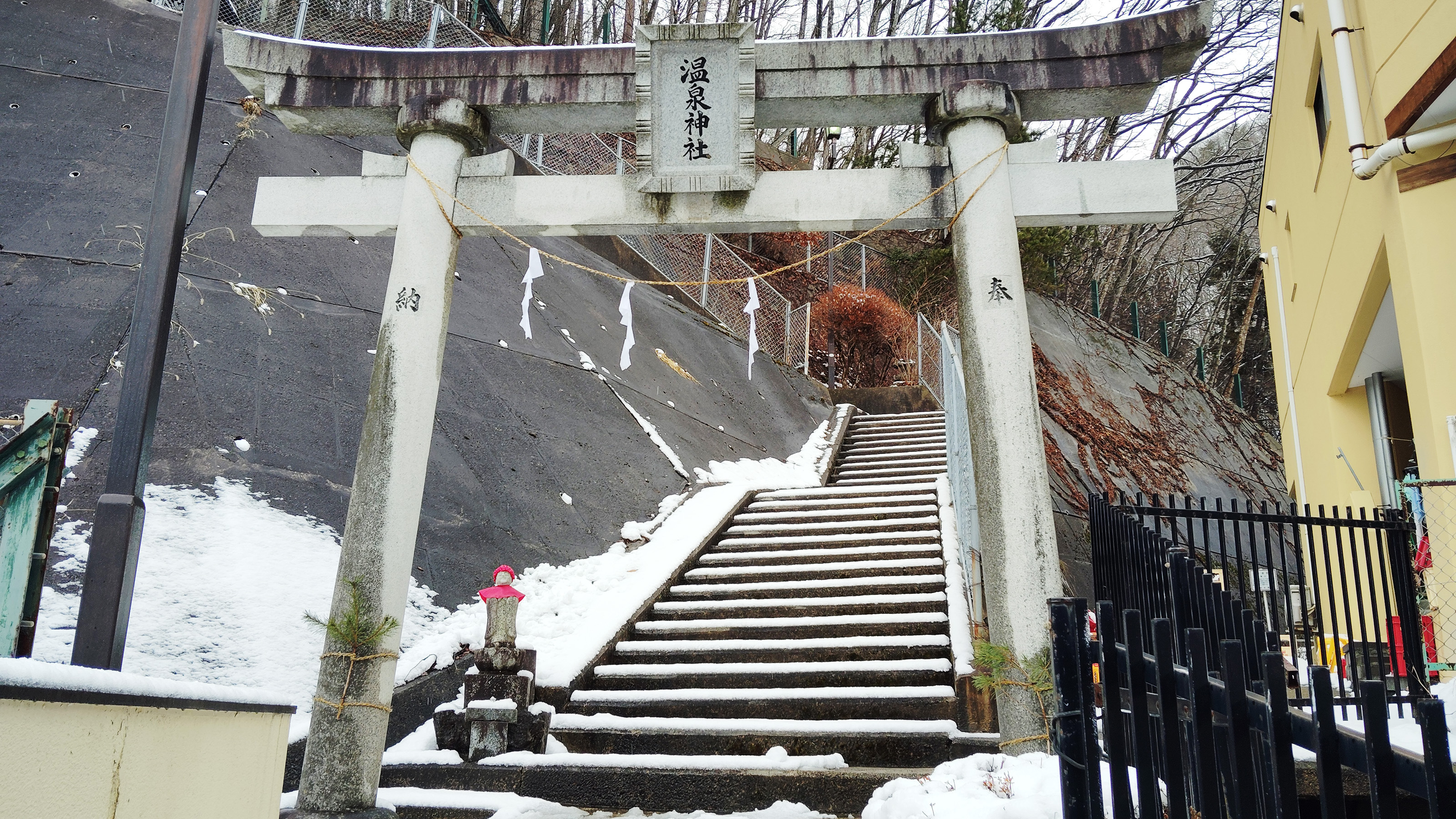 つなぎ温泉神社