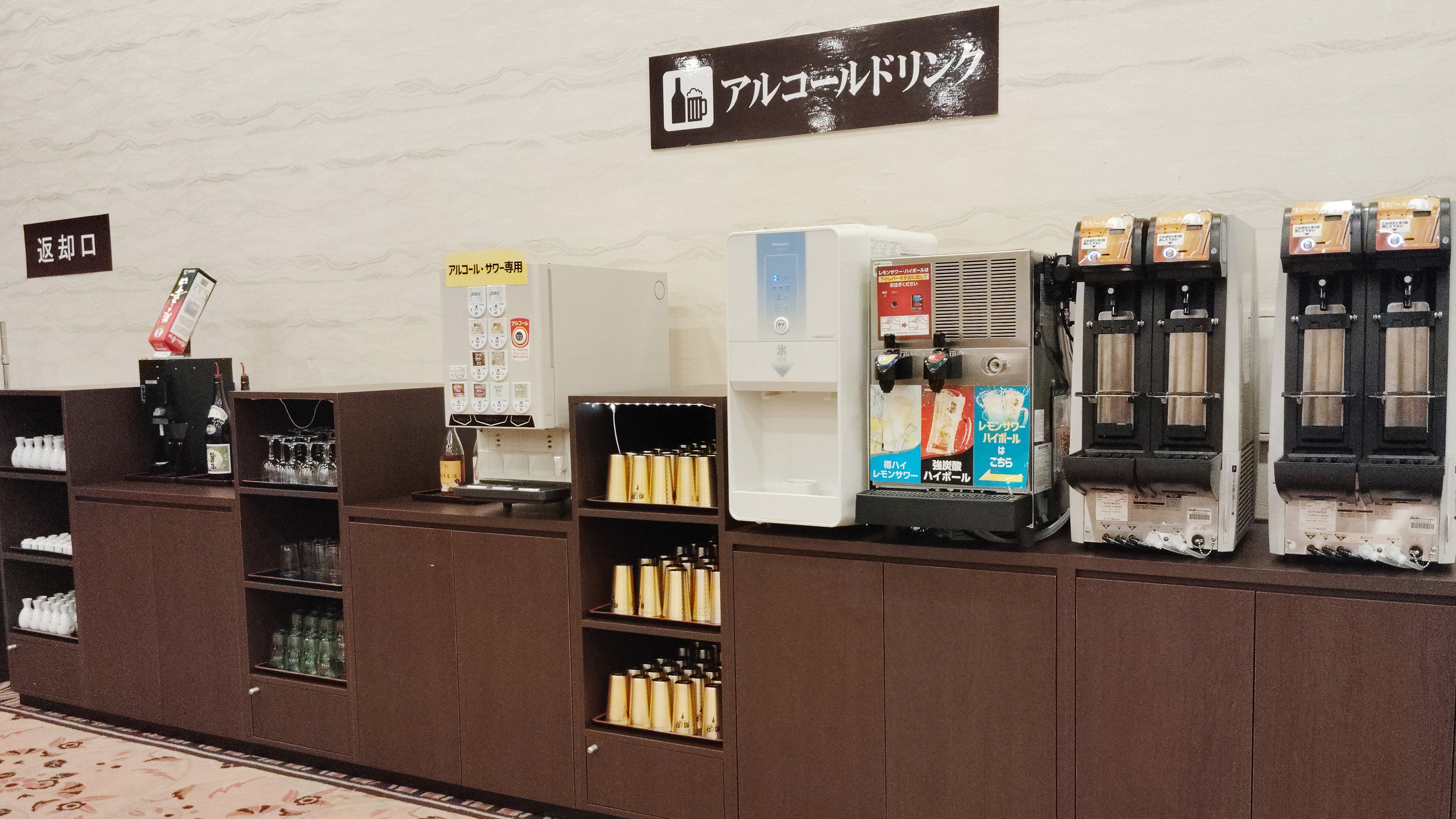 アルコールドリンクバー(有料)