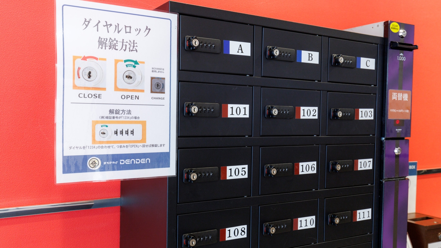 【楽天スーパーSALE】【素泊まり】シンプルステイ