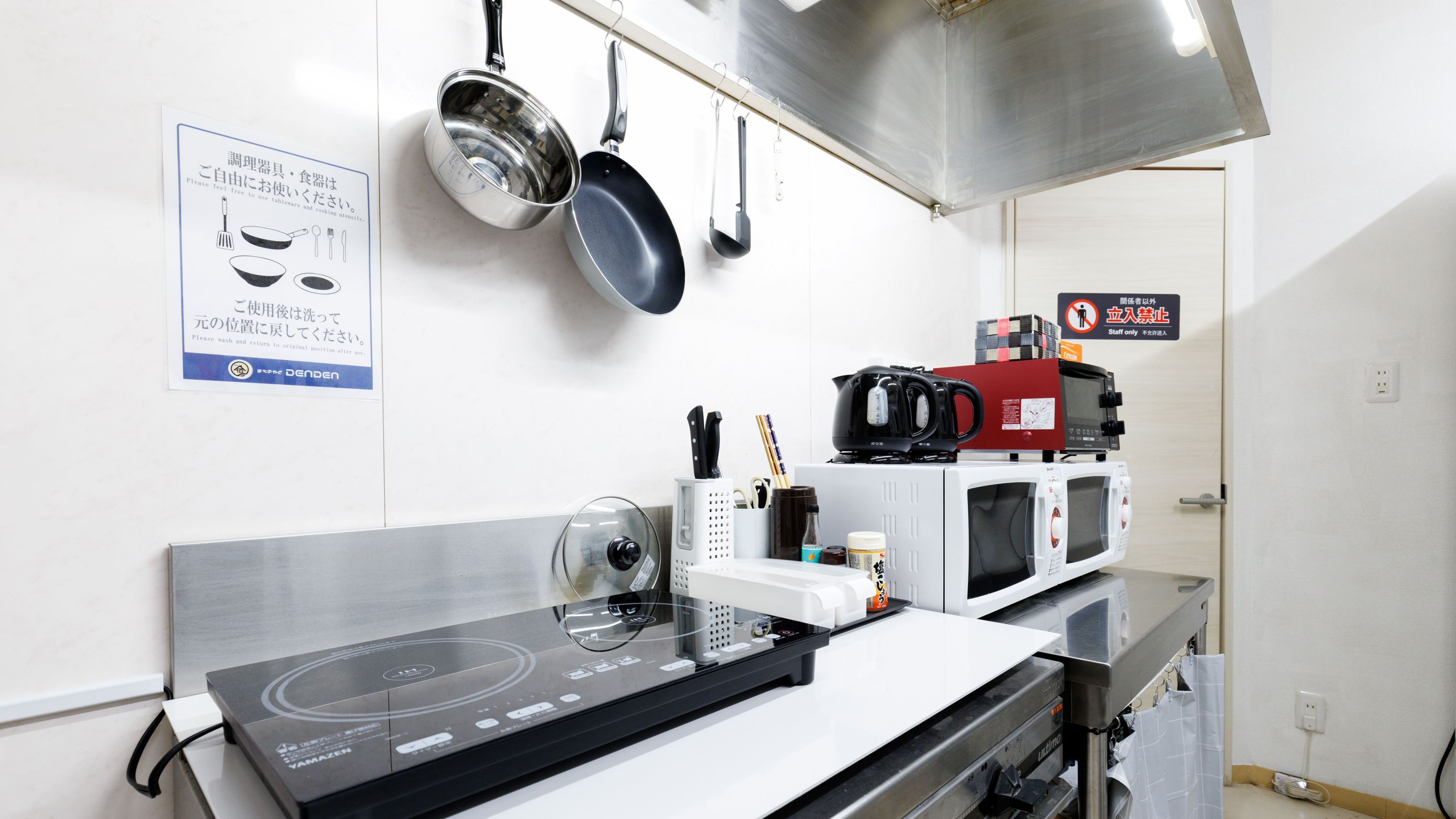 共用キッチン