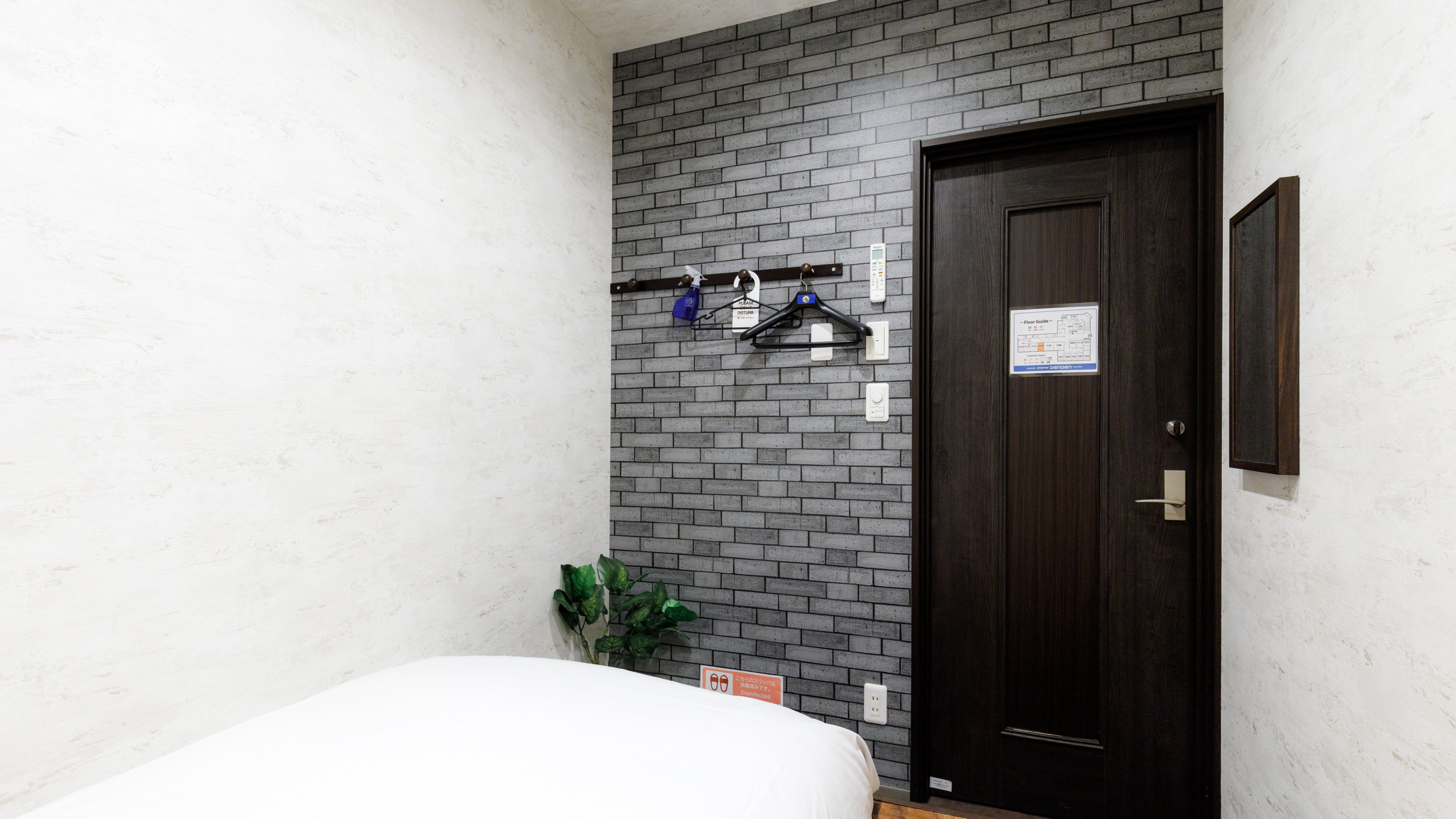 エコノミールーム