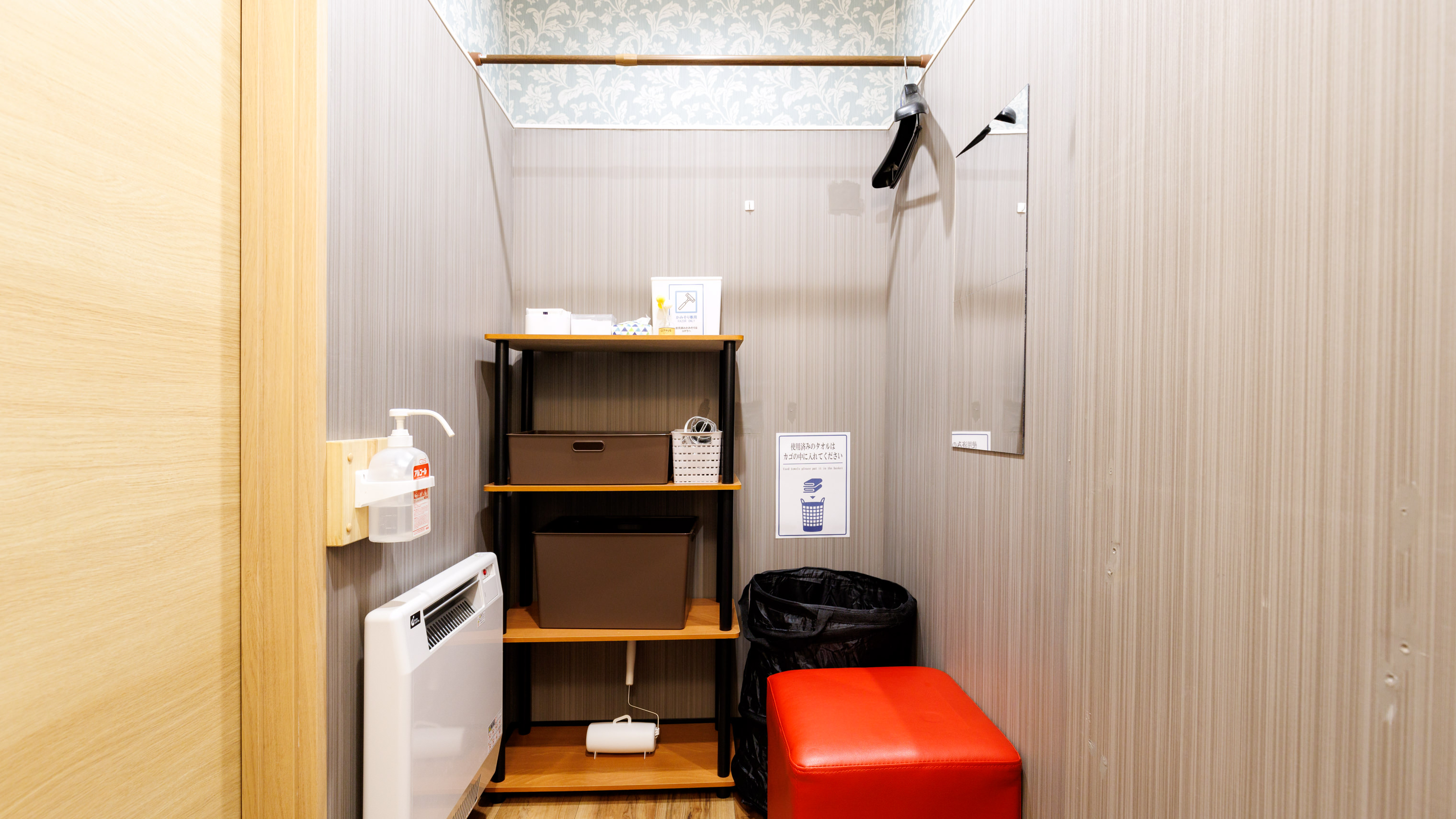 シャワールーム