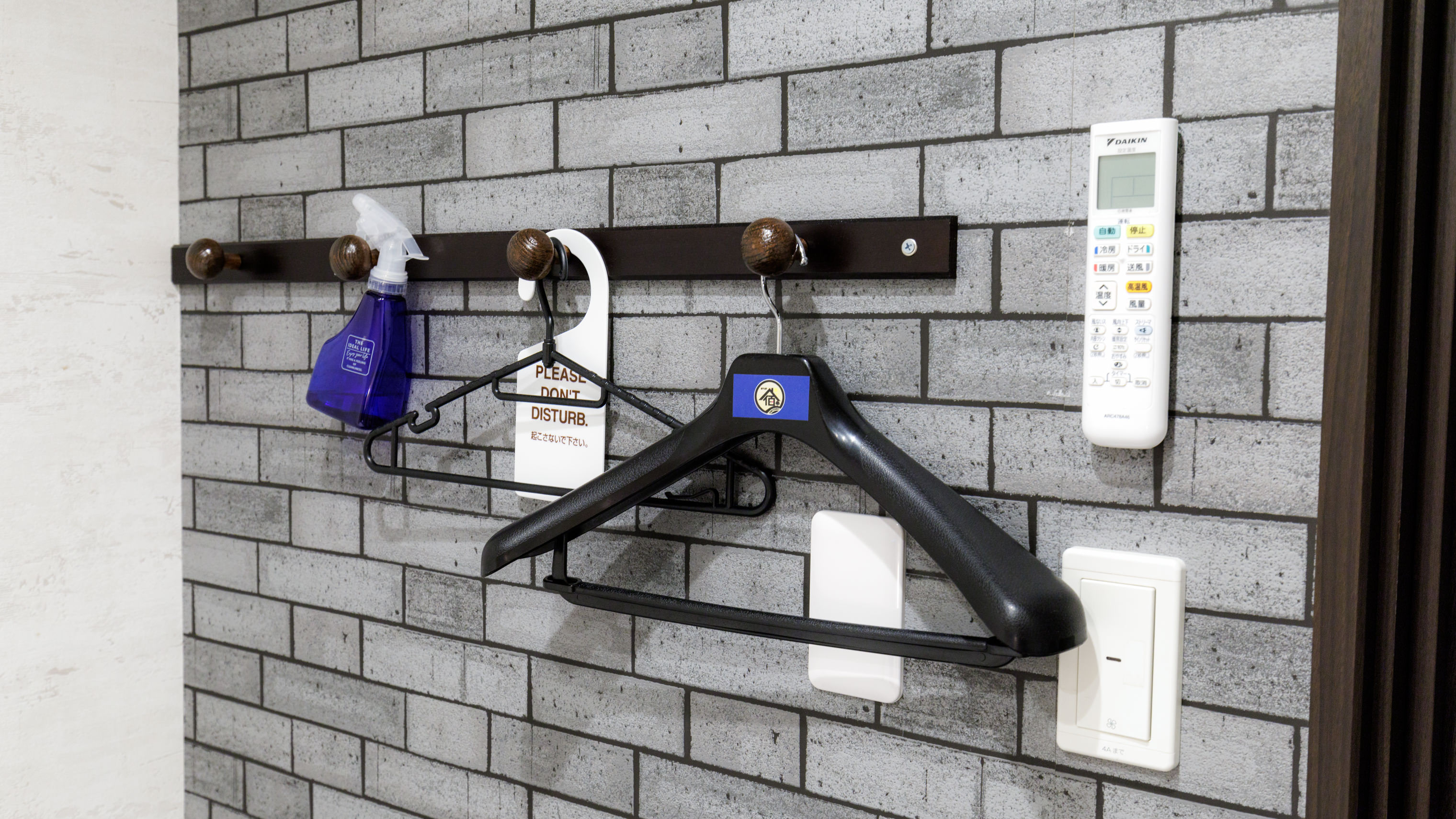 エコノミールーム