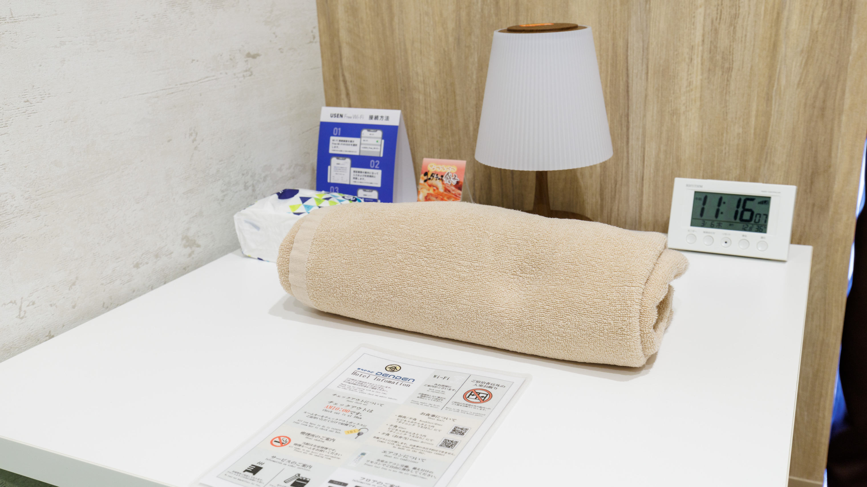 エコノミールーム