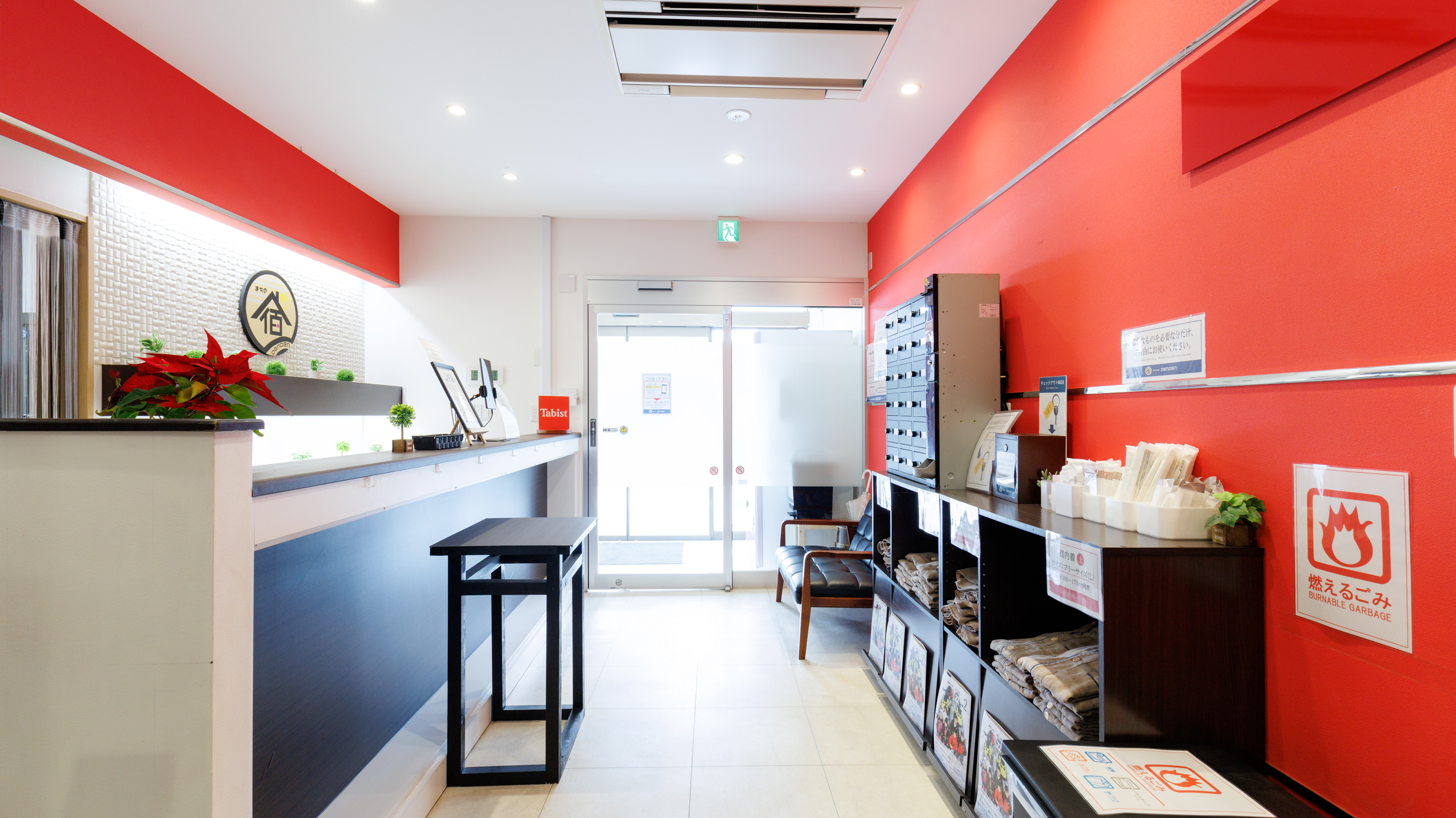 フロントロビー