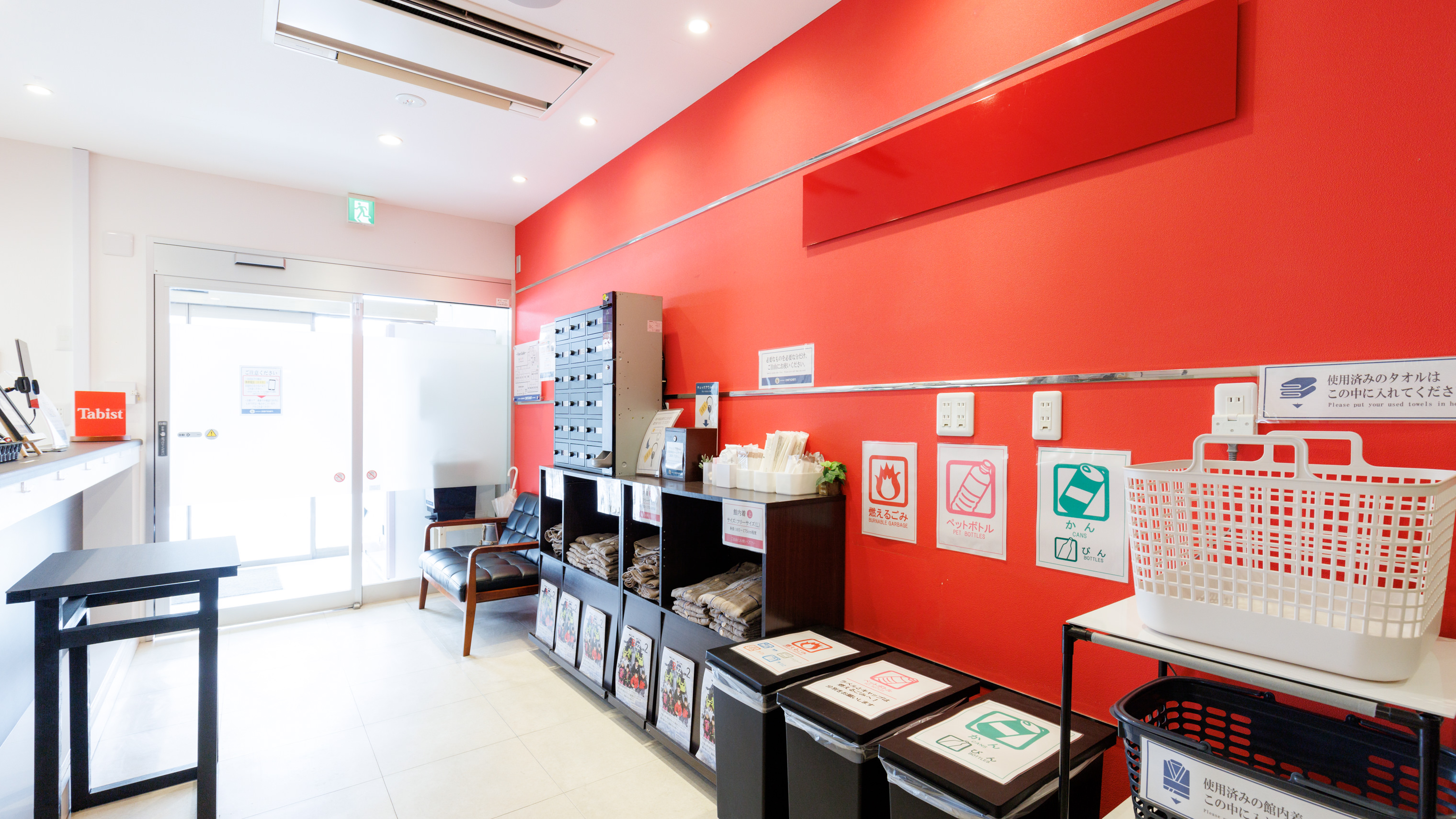 フロントロビー