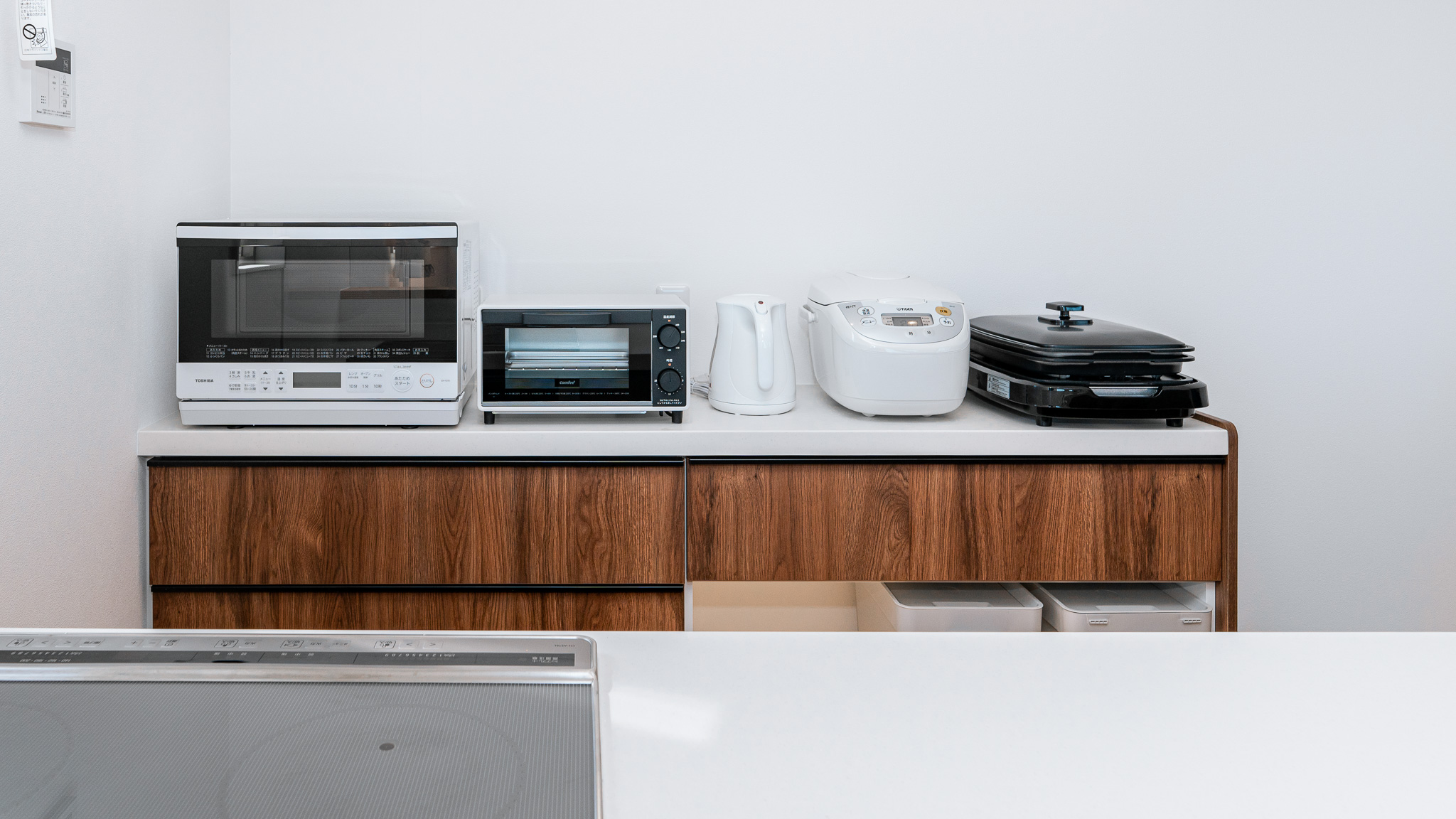 キッチン家電