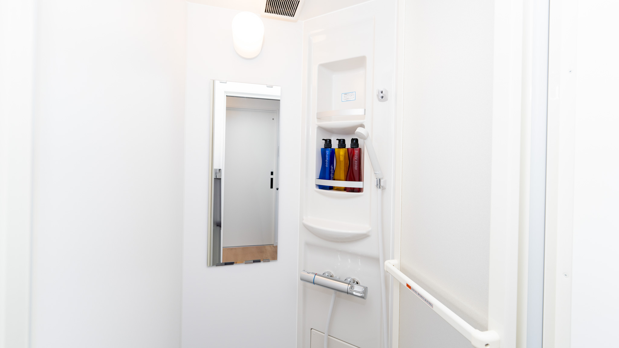 シャワールーム