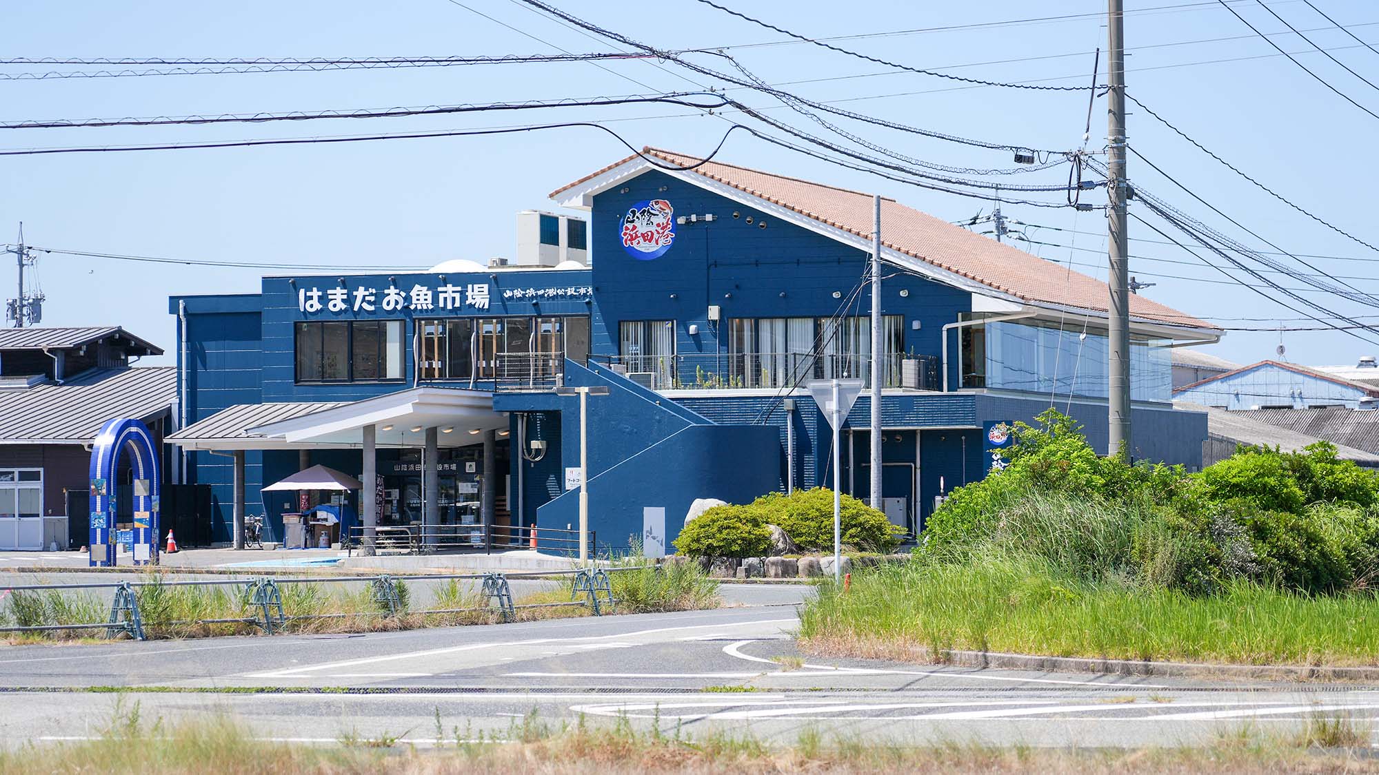 ・【周辺観光】「はまだお魚市場」当館から車で約4分