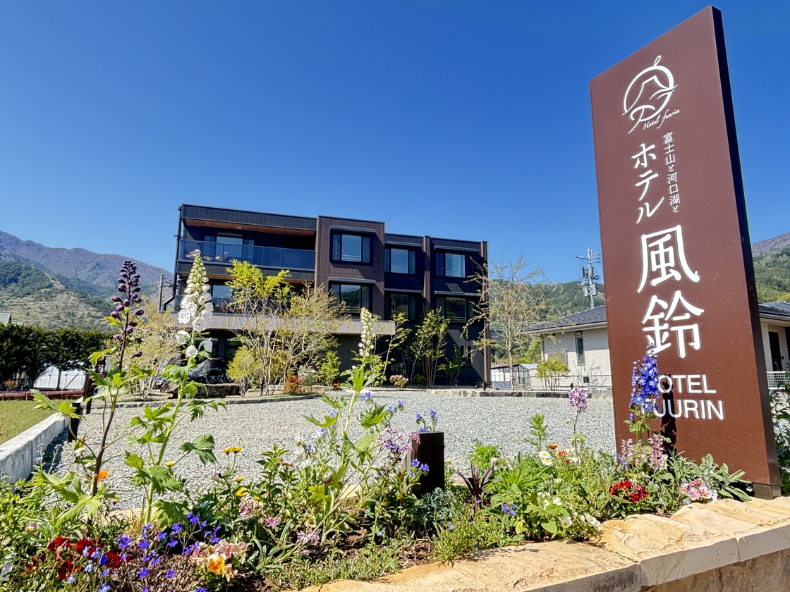 「素泊まり」2名〜4名まで可！広々68平米！新築オープンしたホテルで富士山を眺めながらゆったりステイ
