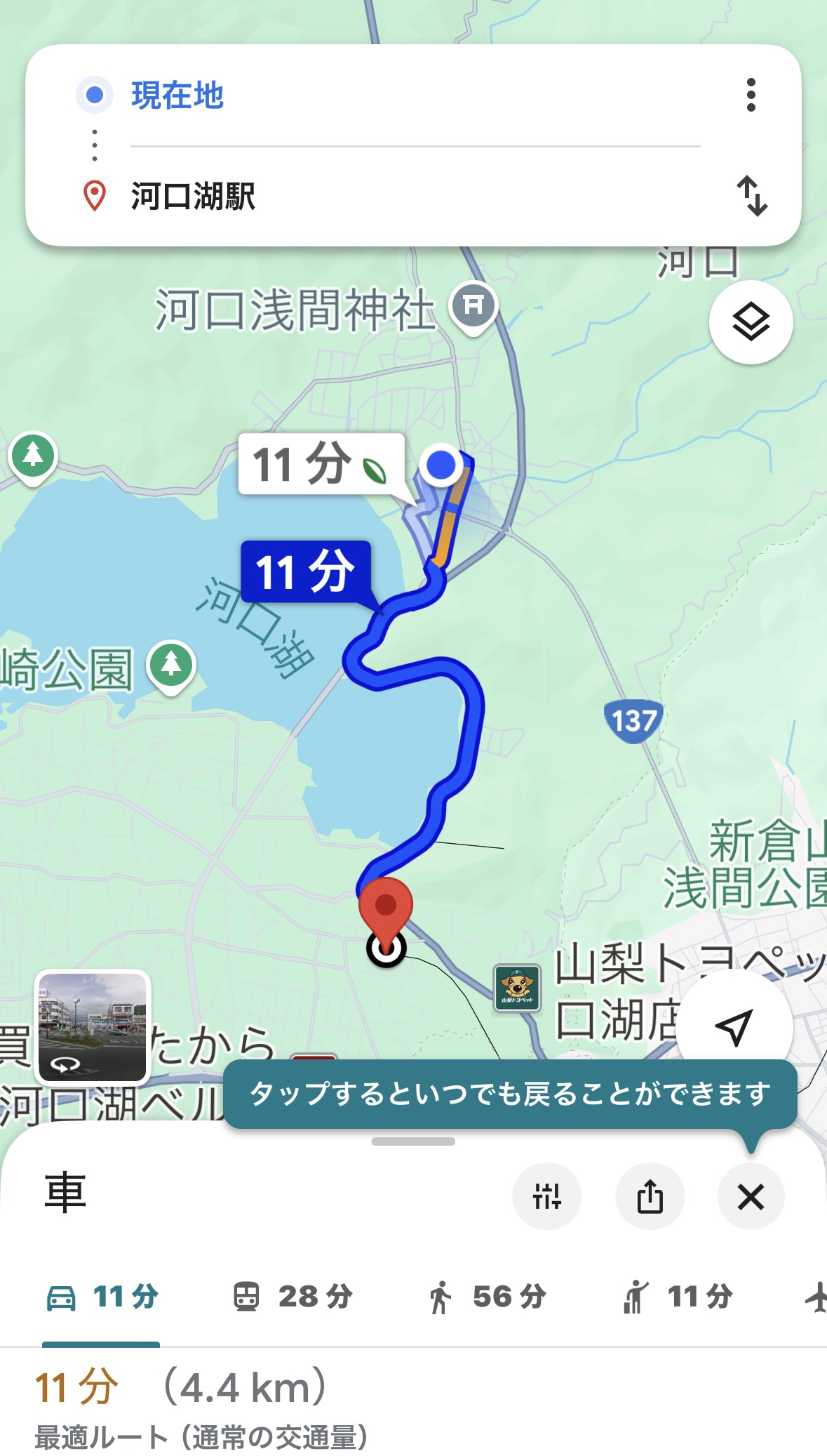 新築のためMAPが正確に出ないことのほうが多いです。ご注意ください。