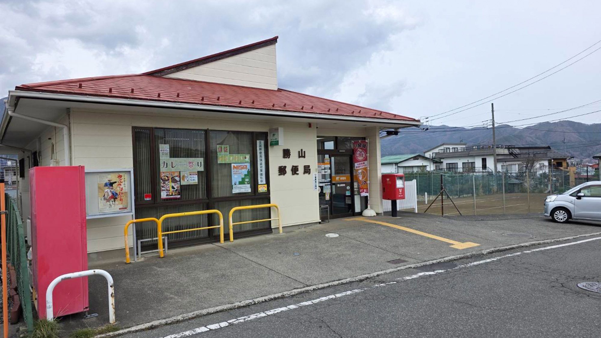 ・【勝山郵便局】当館から車で約2分または徒歩約5分