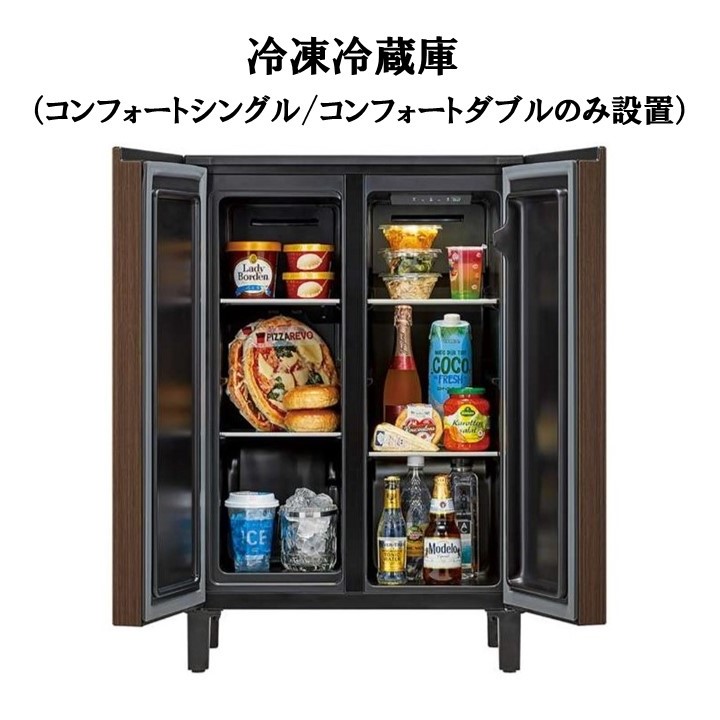冷凍冷蔵庫