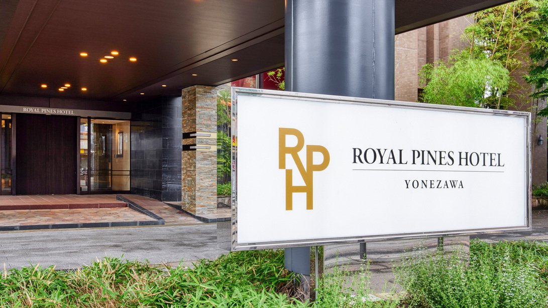 【1泊実質半額】日曜から前乗りに最適の2連泊特価プラン！！やみつき夜食無料★素泊まりプラン