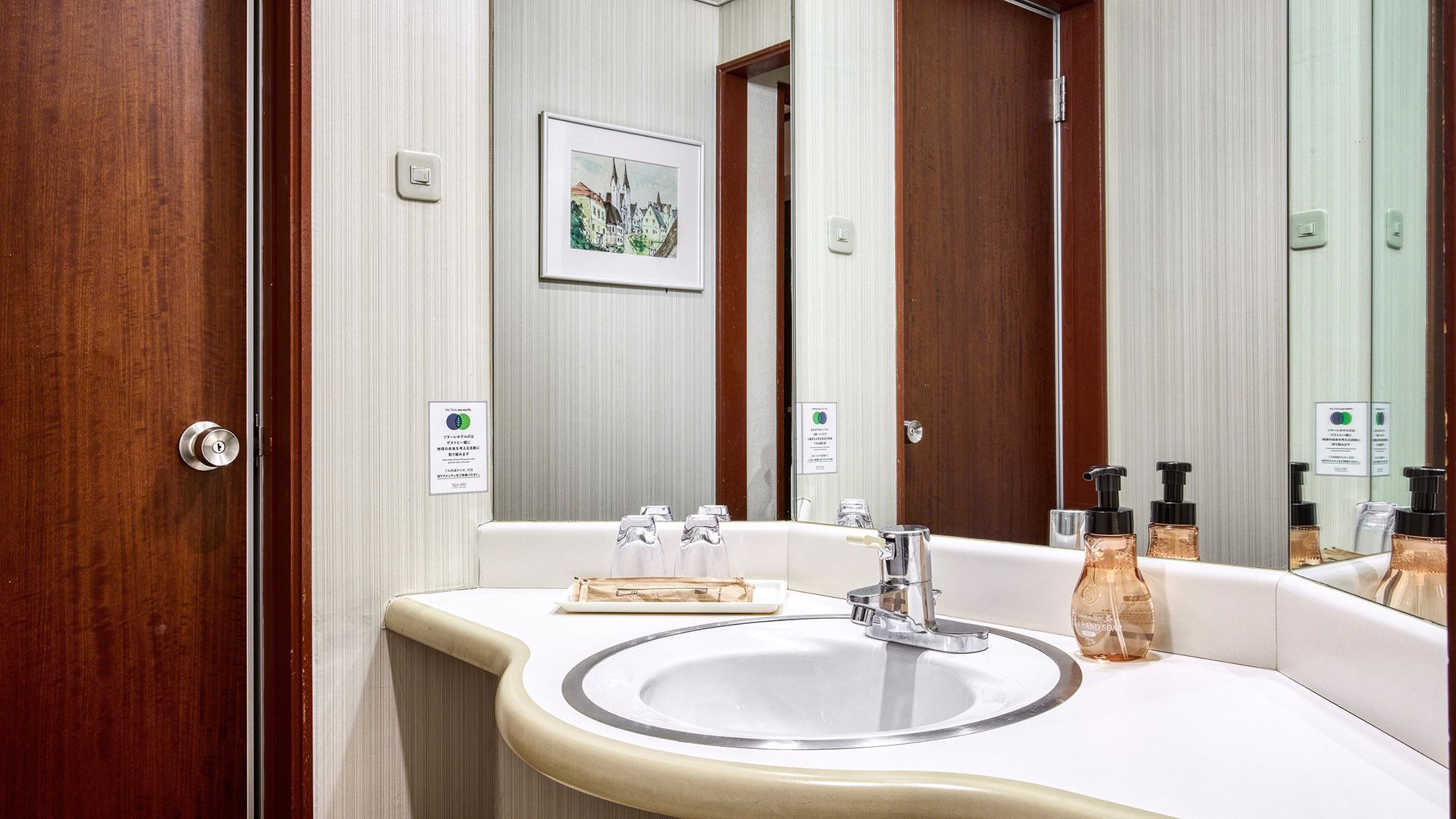 スーペリアツイン/エグゼクティブツイン｜独立洗面台　イメージ