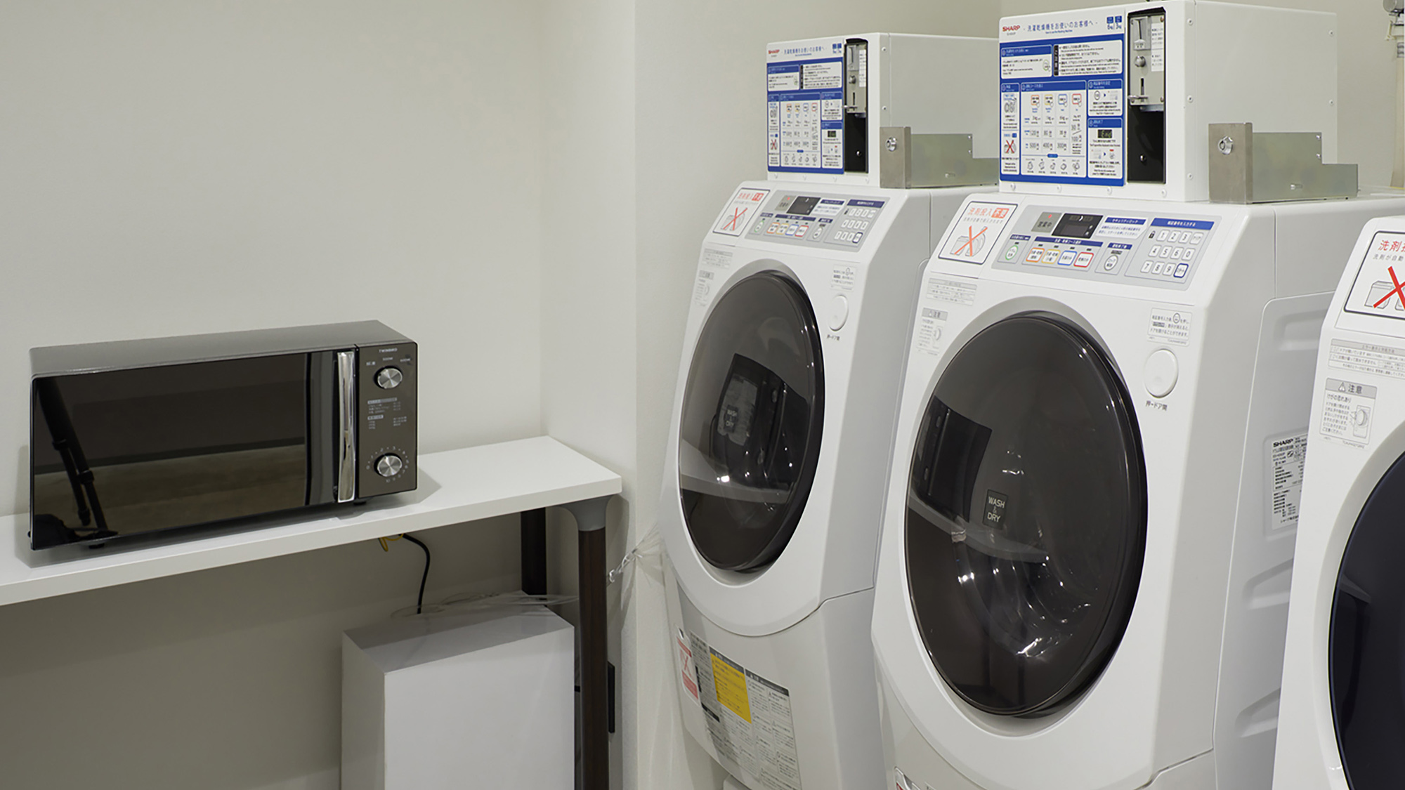 コインランドリー・電子レンジ（4F） | 長期滞在も快適にサポートします。※イメージ
