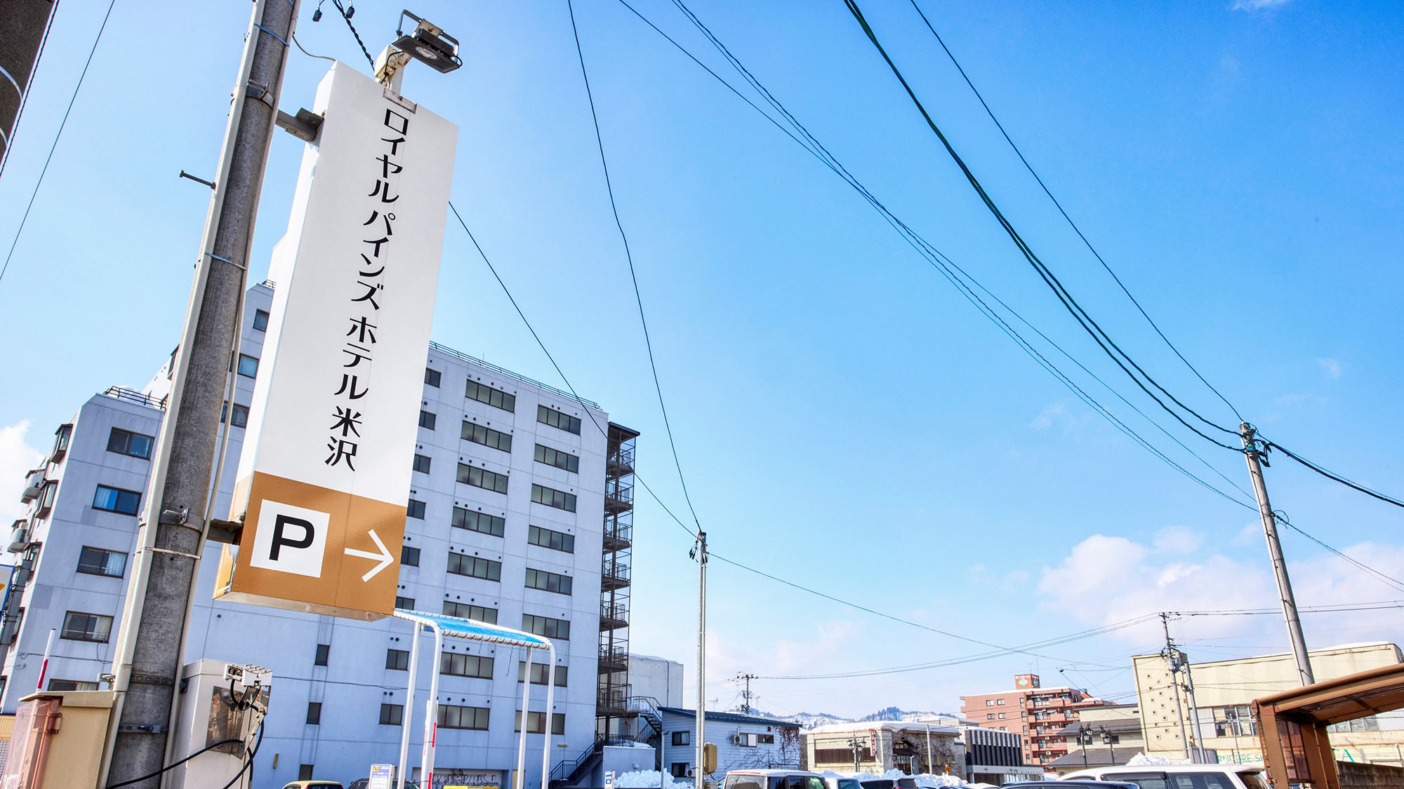 第2駐車場（無料）チェックイン時、駐車券をフロントまでお持ちいただきスタッフにお声がけください。