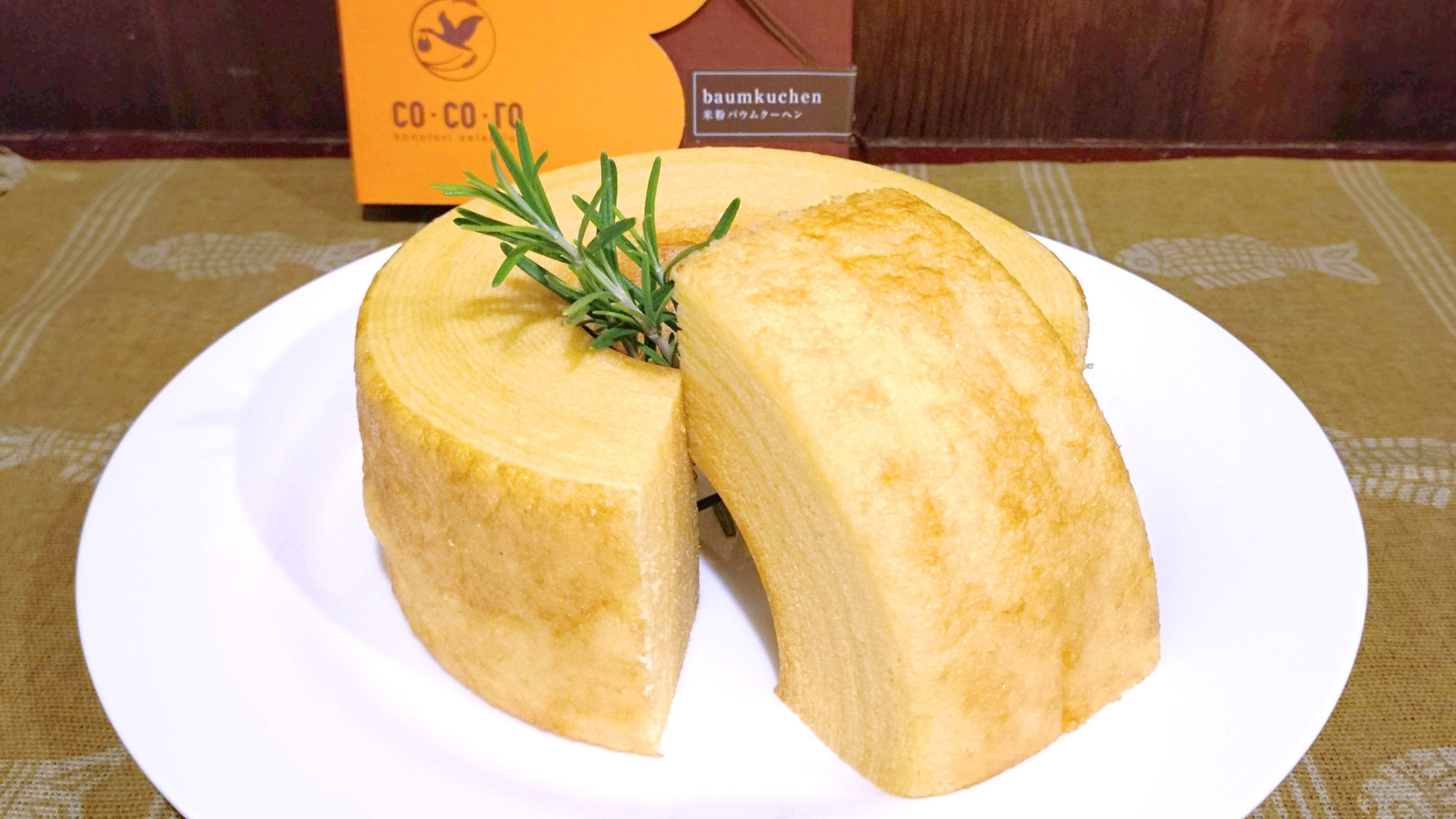 【お土産付/素泊】秋冬限定！米粉のバウムクーヘンプレゼント♪日本の菓子発祥の地を満喫