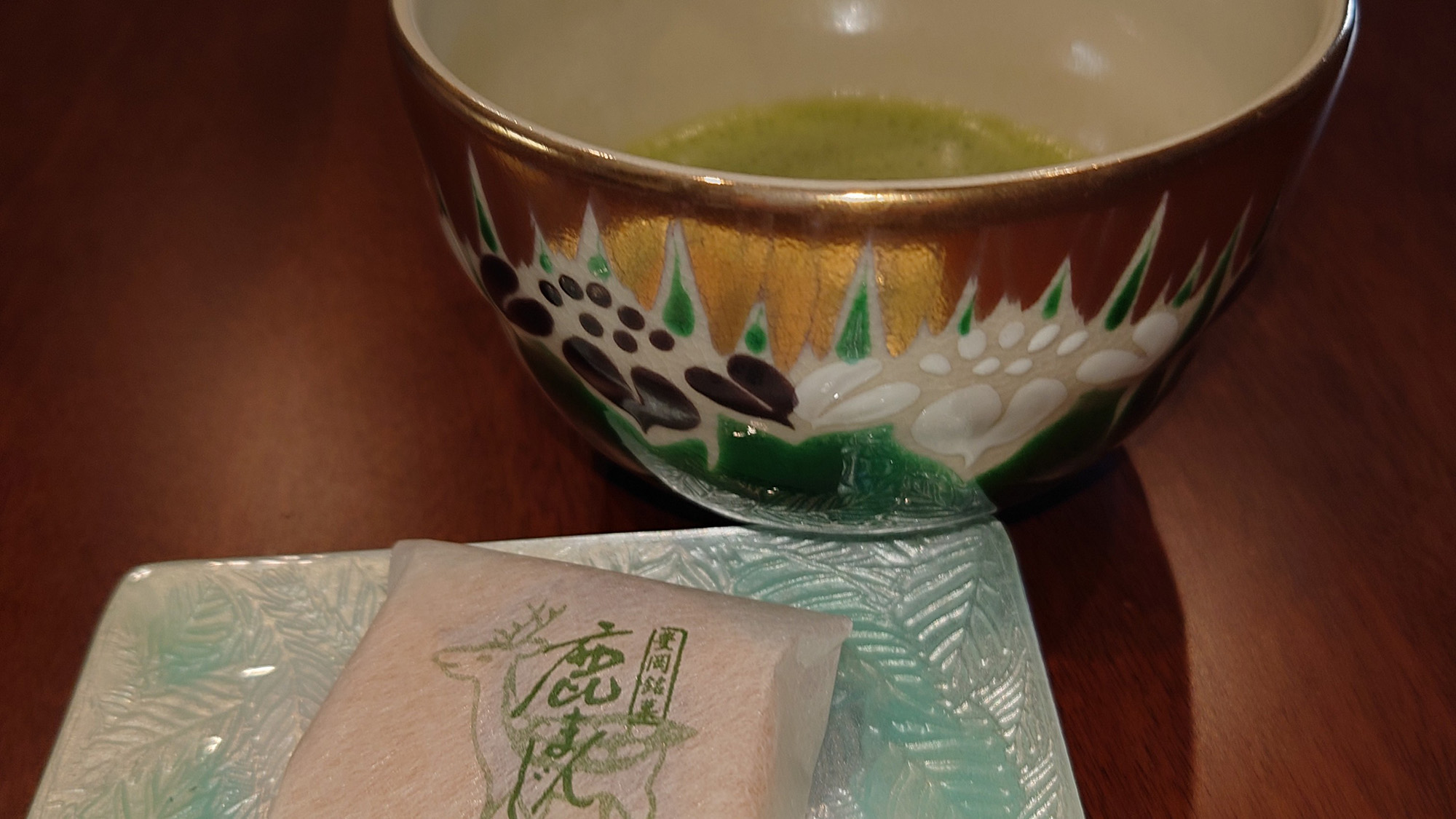 ・【抹茶セット】抹茶と豊岡銘菓・鹿まんじゅうをご用意。抜群の組合わせでまったり時間をお過ごしください