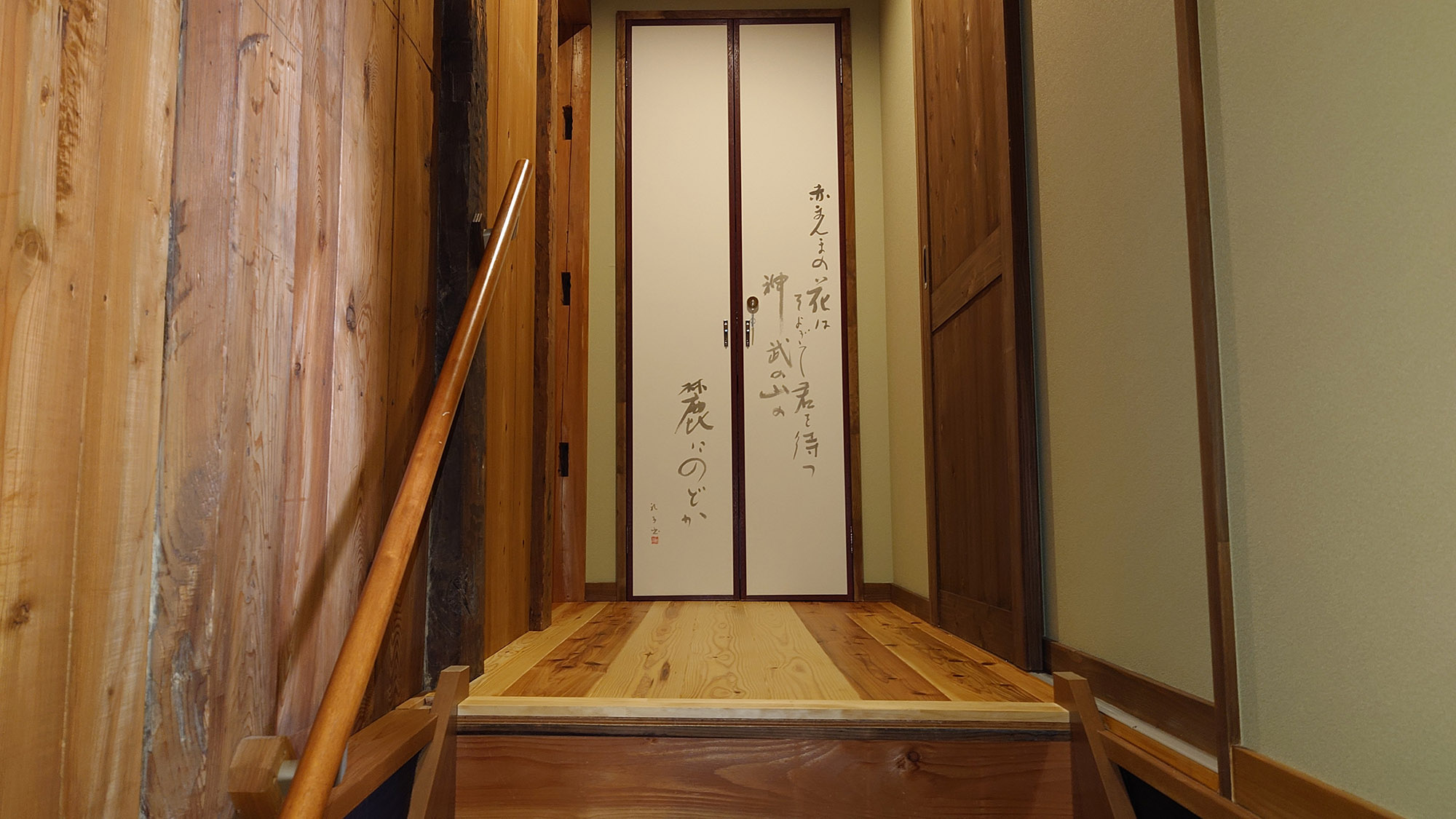 ・【室内】当施設を表した書道がございます。蔵が持つ和の雰囲気をより一層高めます