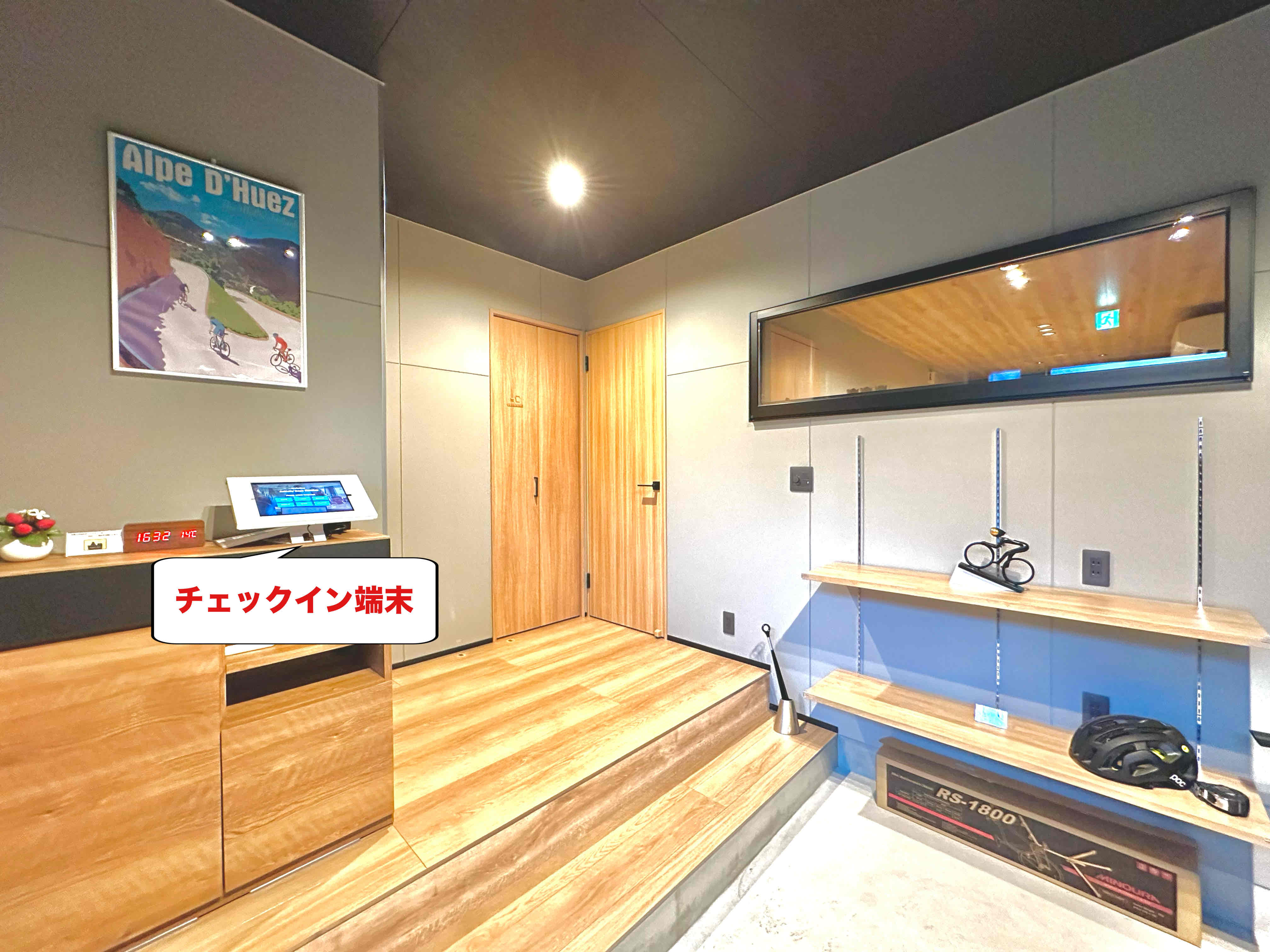 玄関ホール（チェックイン場所）