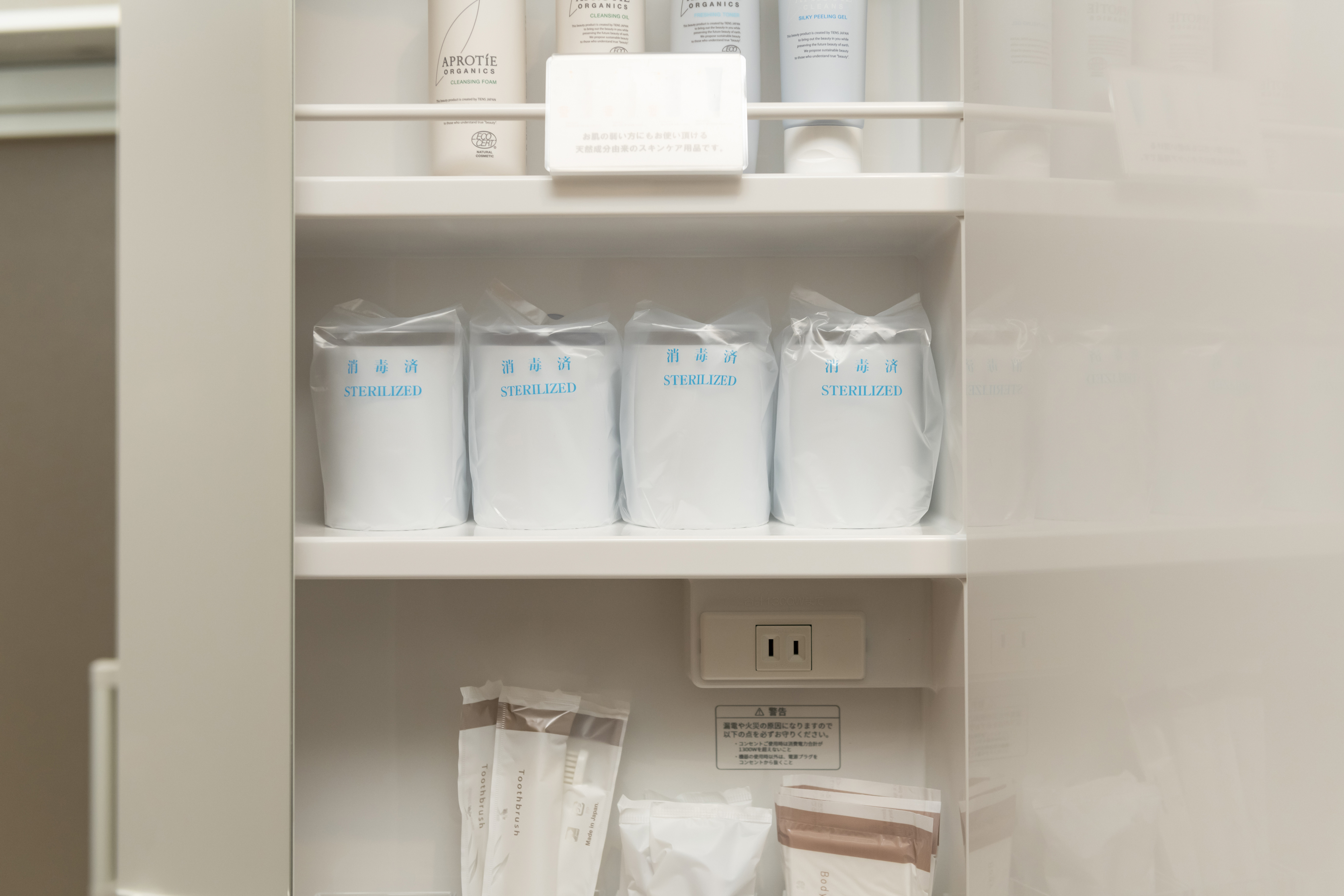 無料アメニティ・天然成分100％のフェイシャルケア用品