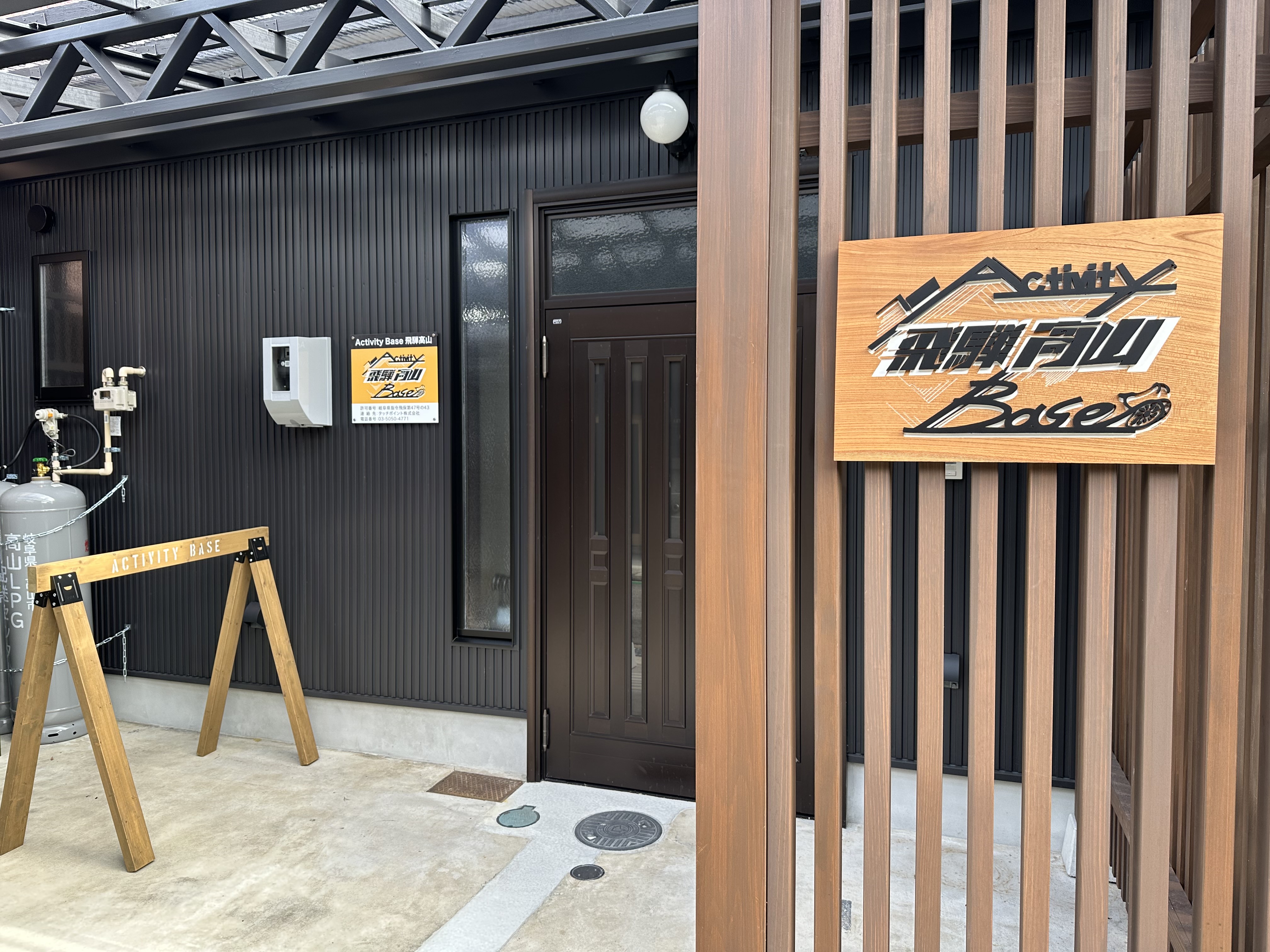 サイクルラック（玄関外）