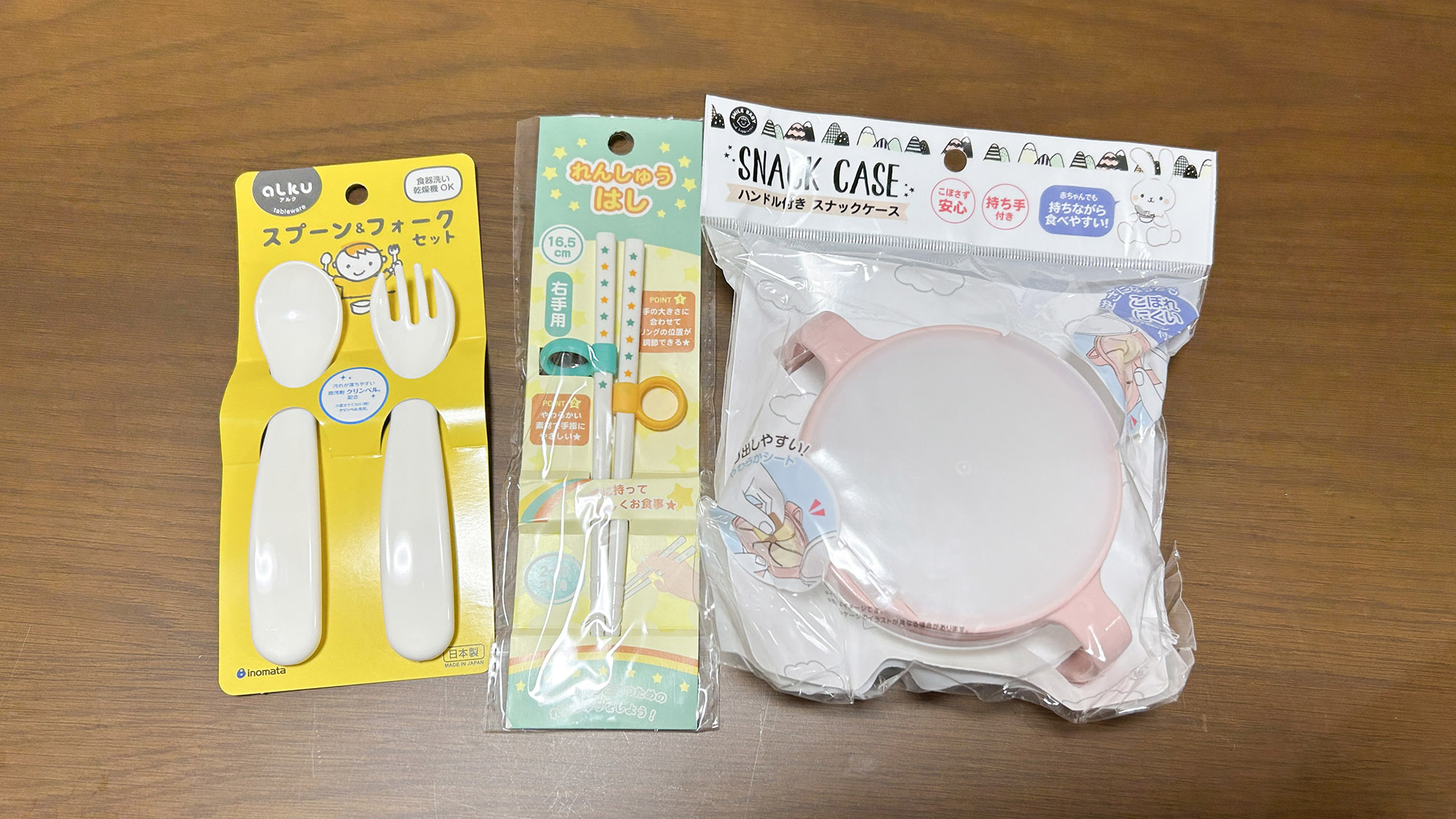 ・【ベビー用品】小さいお子様用のカトラリーもございます