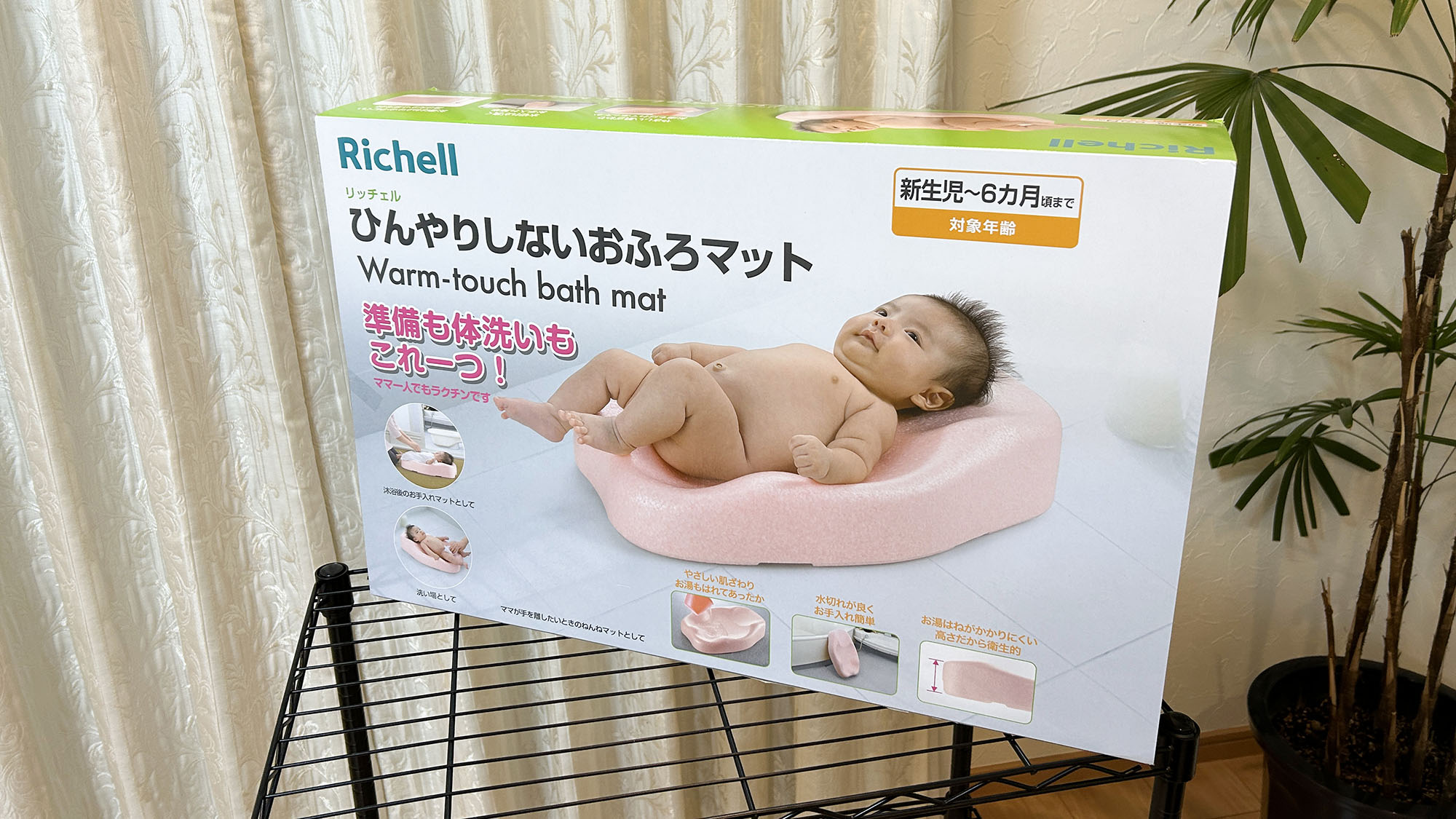 ・【ベビー用品】お風呂マットをご用意、お子様も安心してお風呂に入れます