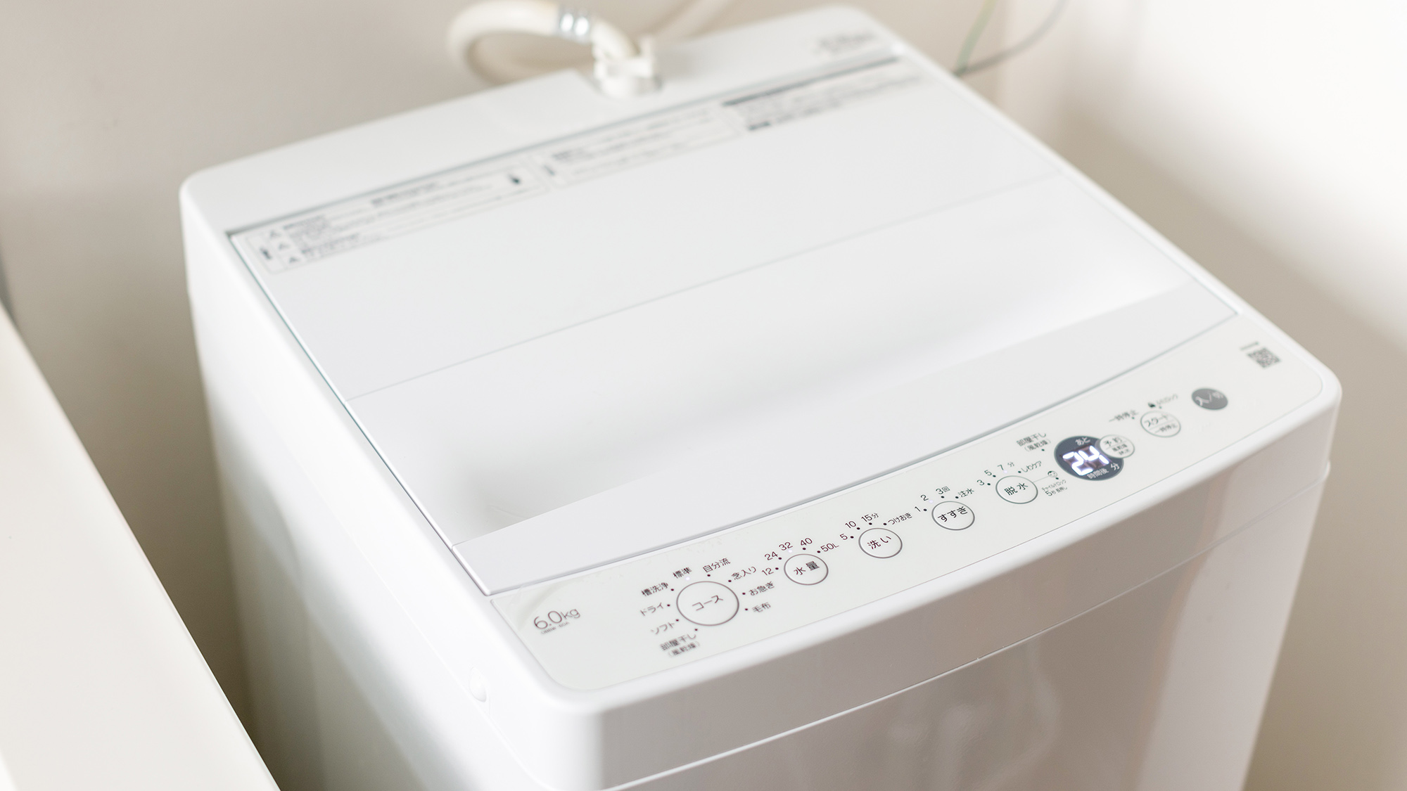 ・【洗濯機】滞在中に洗濯ができるので、かさばる衣類の荷物を減らせます