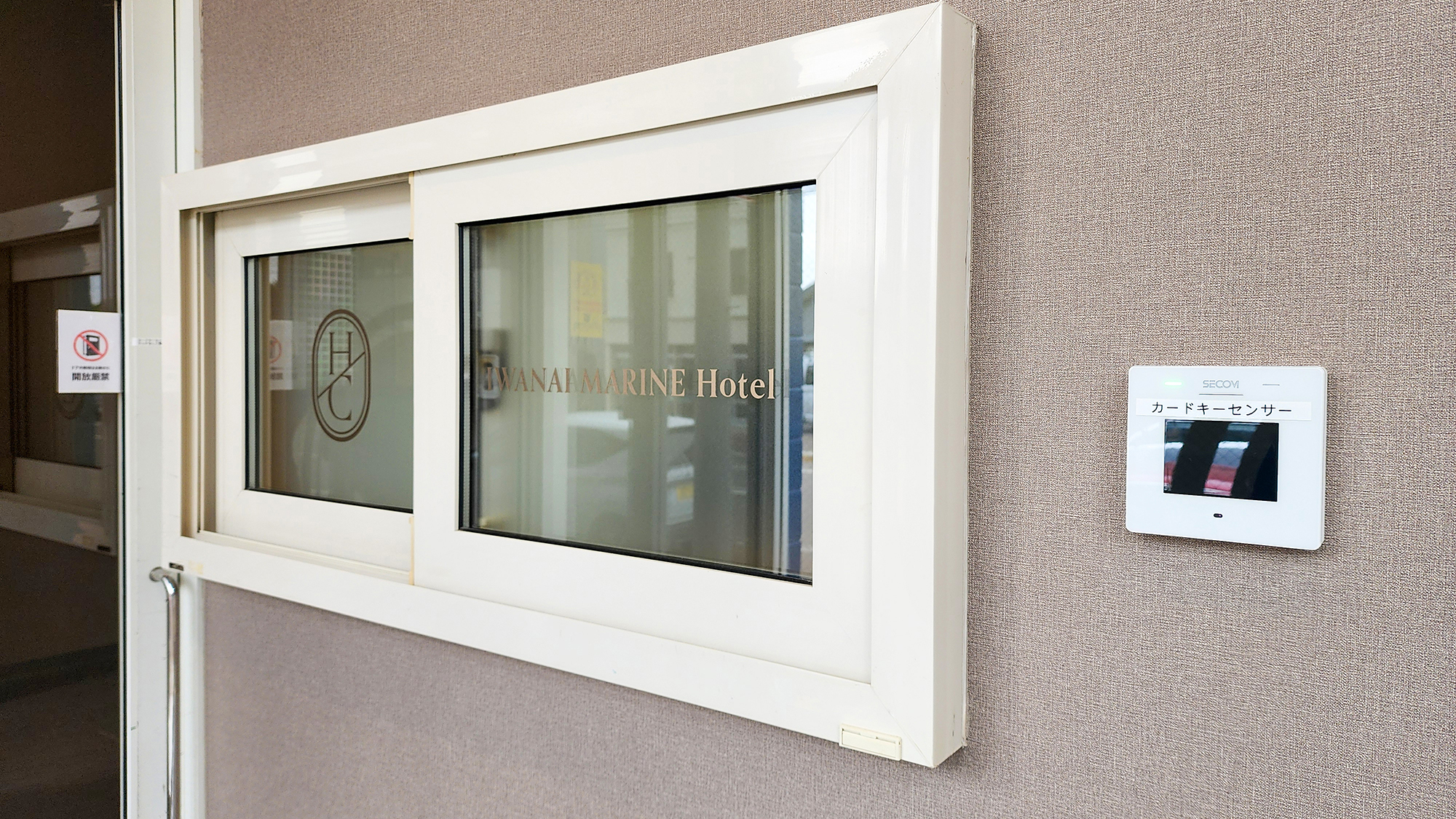 チェックイン後の外出もカードキーで出入りできるのでセキュリティー面も安心。