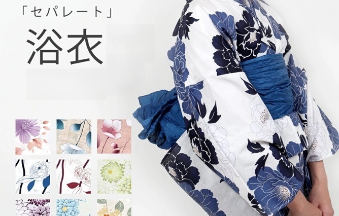 【夏限定｜選べる浴衣特典】悠久懐石＆貸切露天「サザエの湯」50分確約（対象客室）