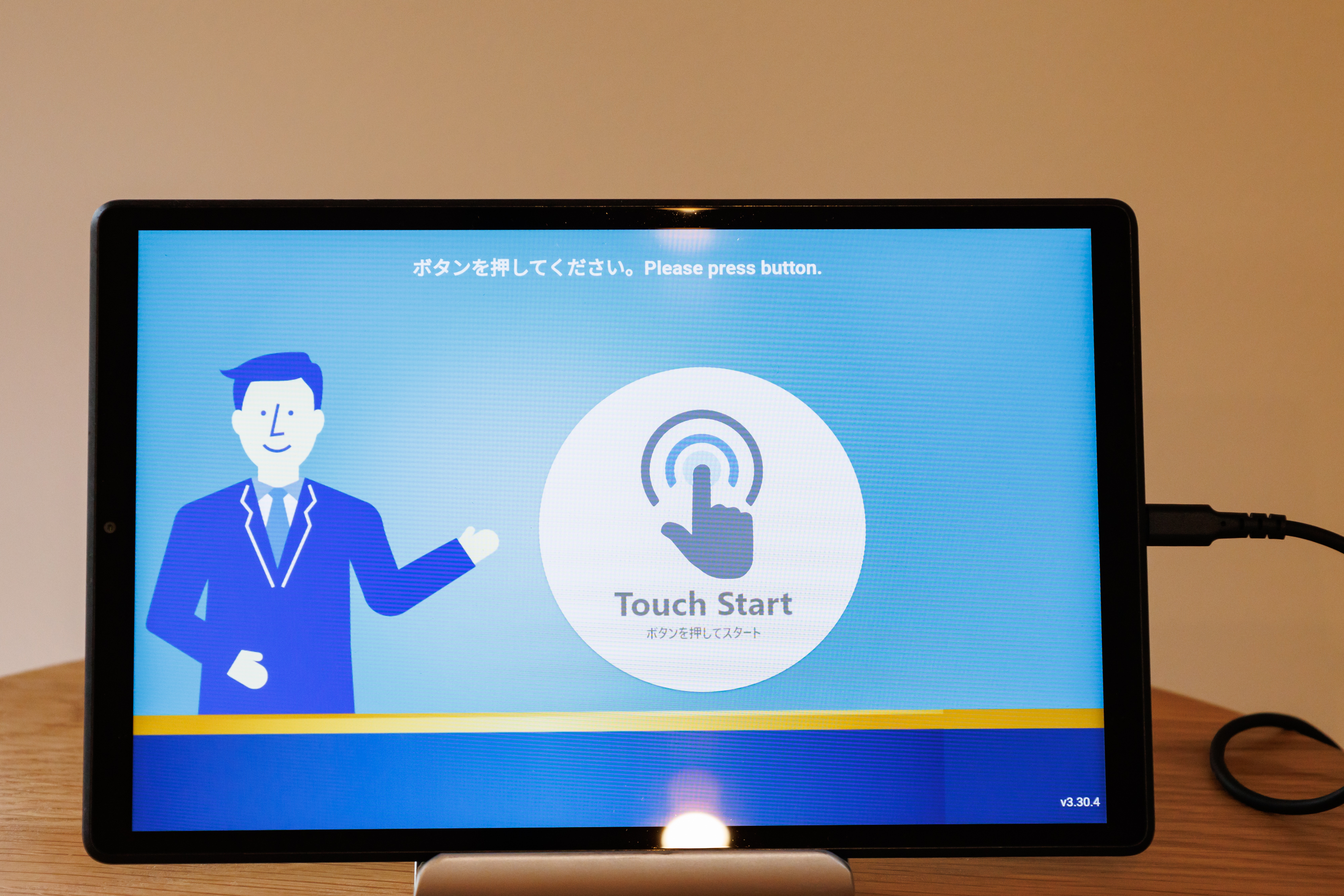 共通　リビング