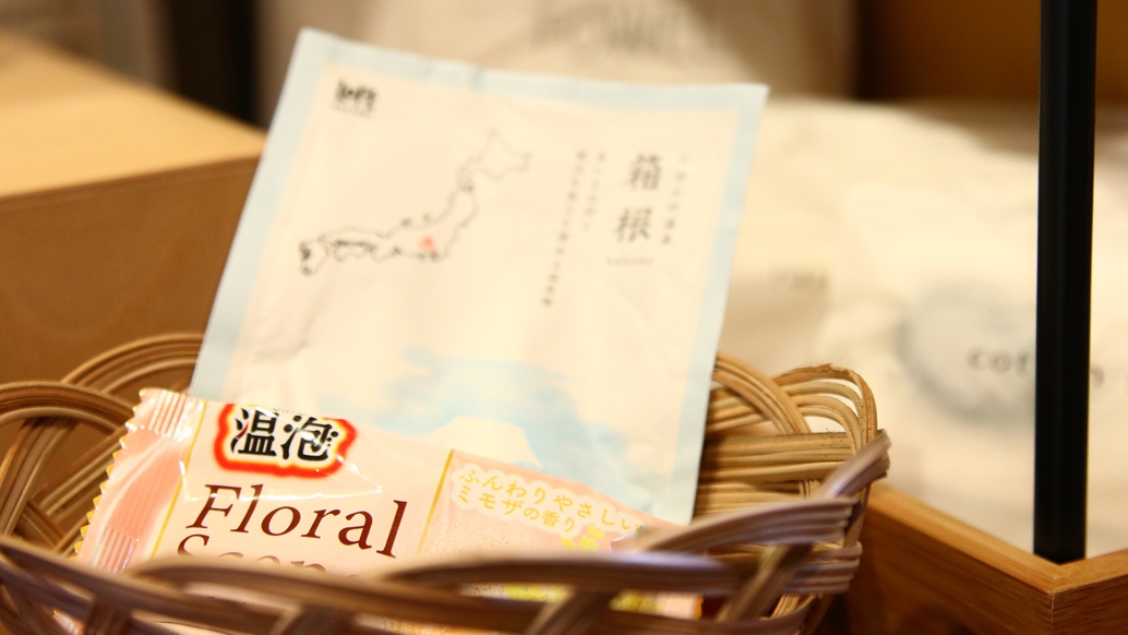 【さき楽30】30日前迄のご予約でお一人様最大5，000円割引！-素泊まり-