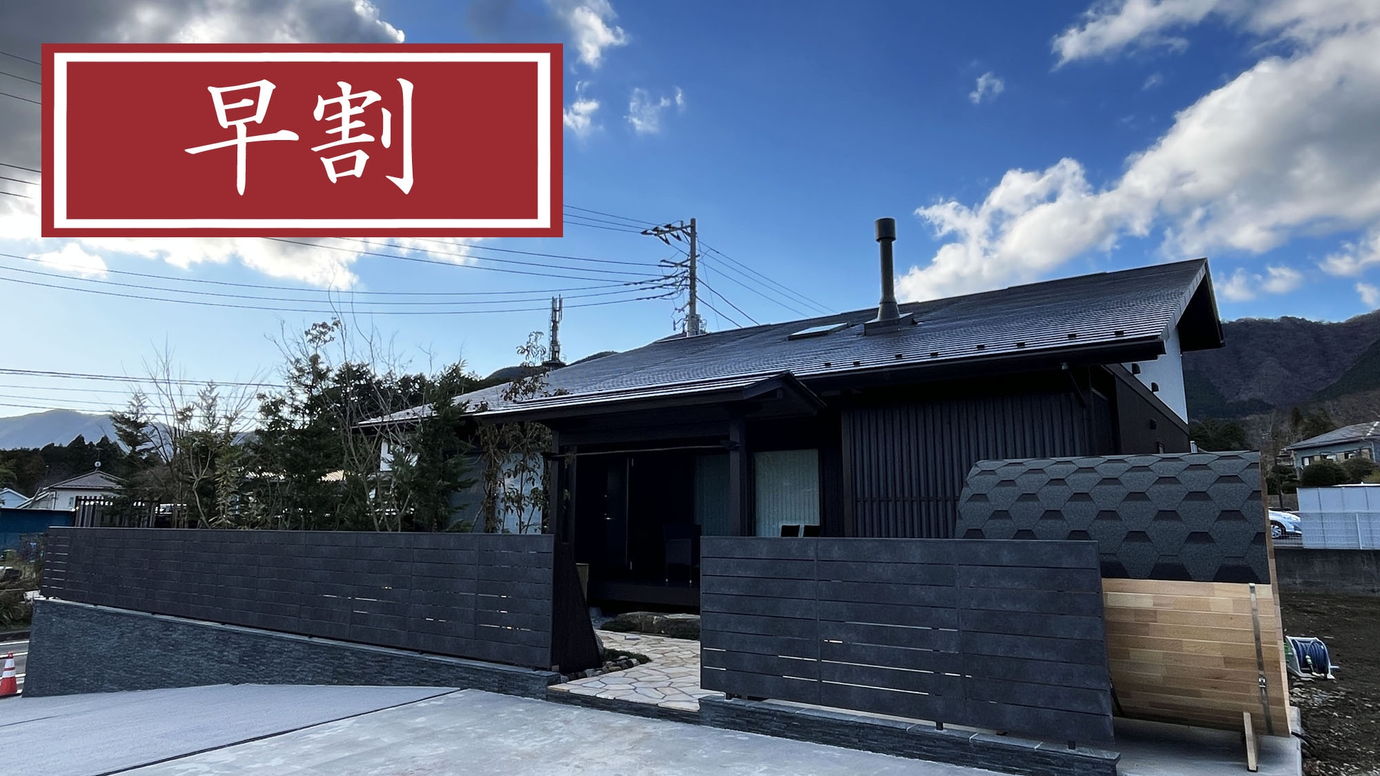 【さき楽30】30日前迄のご予約でお一人様最大5，000円割引！-素泊まり-