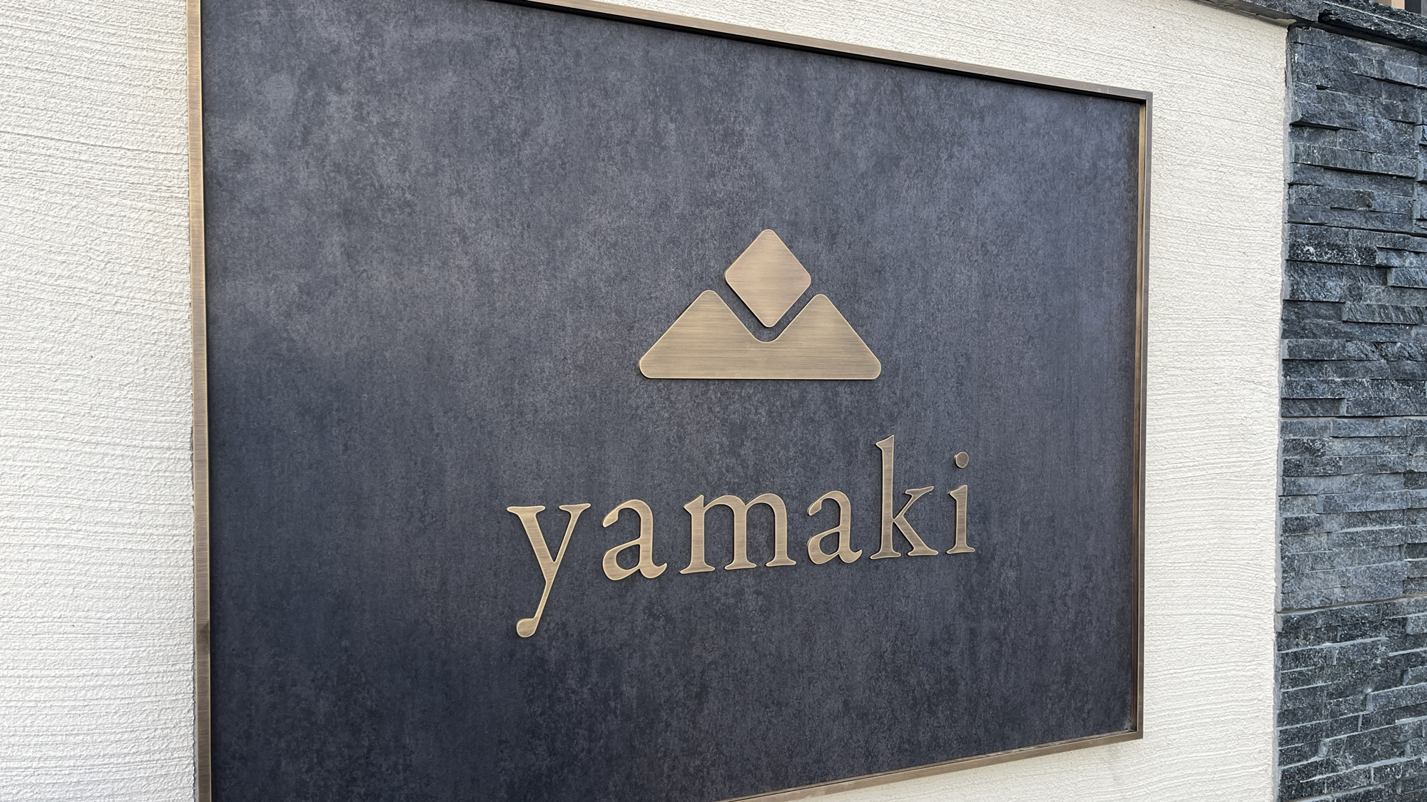箱根リゾート yamakiへようこそ*