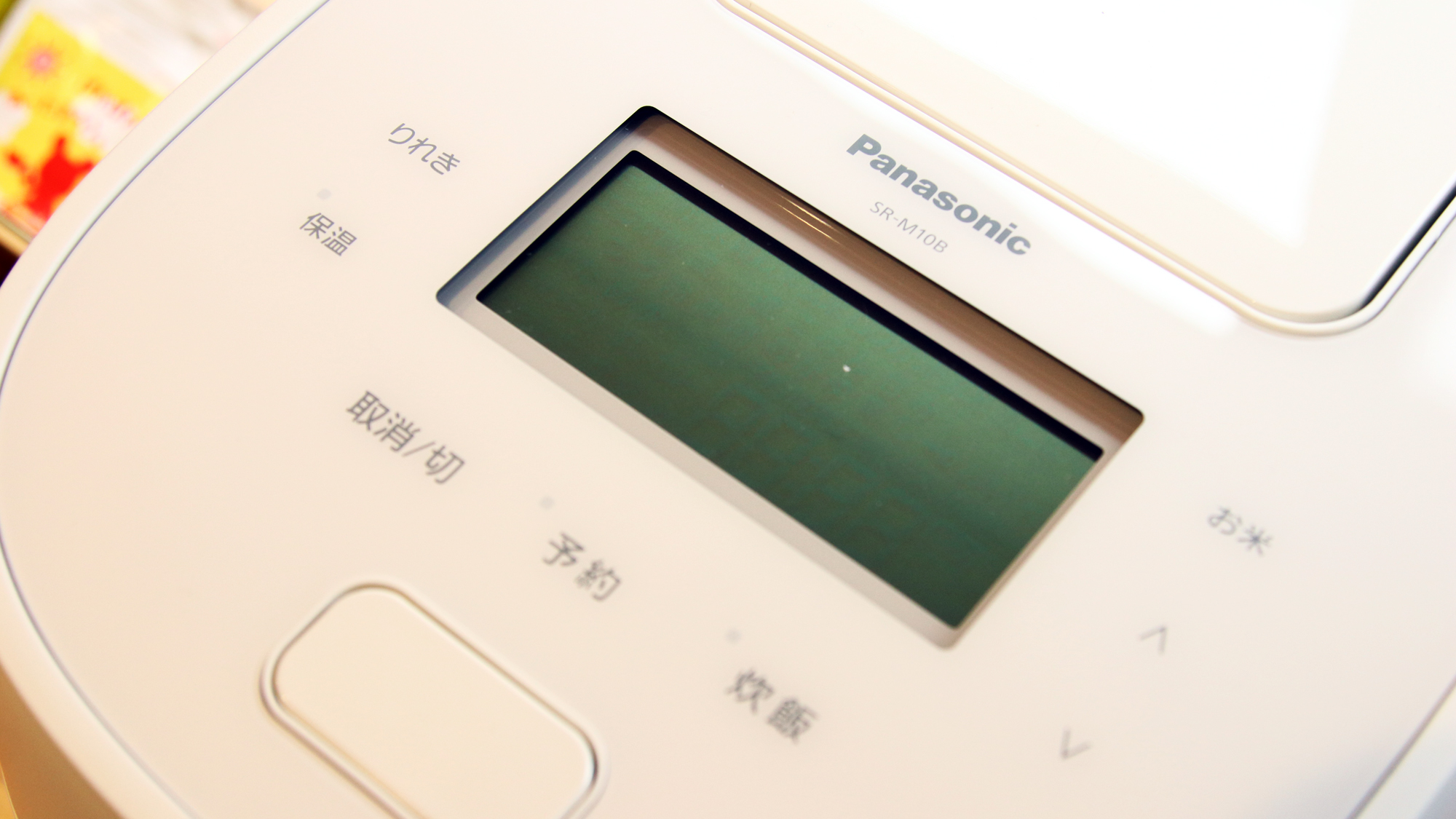 炊飯器◆お米を用意すれば炊き立てごはんが食べられます♪*