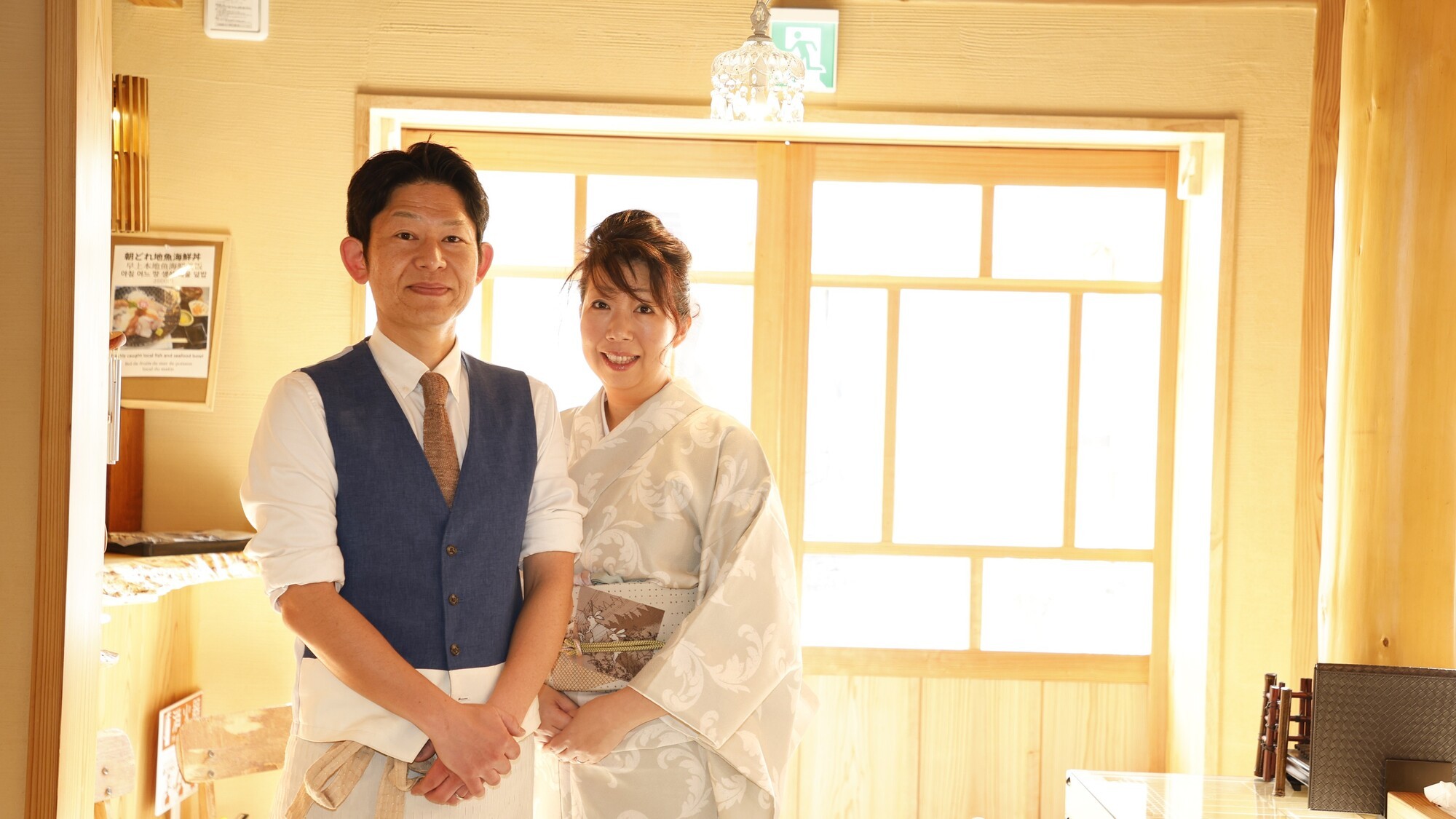 笑顔でお迎え♪心温まるおもてなしのオーナー夫妻